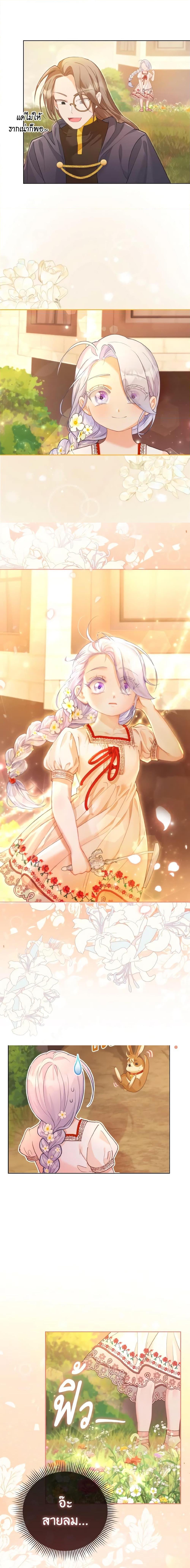 Manga-lc-com อ่านมังงะ อ่านการ์ตูน ออนไลน์ ฟรี The Villainous Duke’s Special Rice Cultivation Method ตอนที่ 1 2 3 4 5 6 7 8 9 10 11 12 13 14 ฟรี ไม่มีโฆษณา Manga-lc - อ่าน มังงะ อ่าน การ์ตูน ออนไลน์ อ่านมังงะ ฟรี