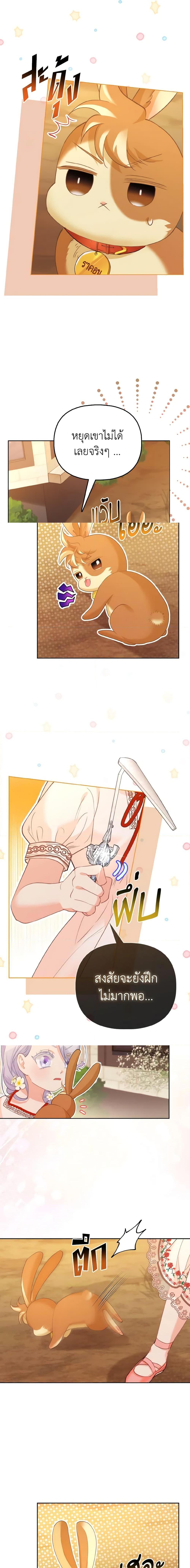 Manga-lc-com อ่านมังงะ อ่านการ์ตูน ออนไลน์ ฟรี The Villainous Duke’s Special Rice Cultivation Method ตอนที่ 1 2 3 4 5 6 7 8 9 10 11 12 13 14 ฟรี ไม่มีโฆษณา Manga-lc - อ่าน มังงะ อ่าน การ์ตูน ออนไลน์ อ่านมังงะ ฟรี