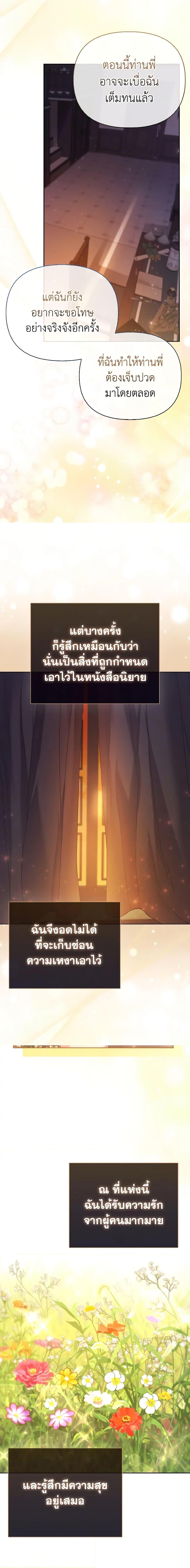 Manga-lc-com อ่านมังงะ อ่านการ์ตูน ออนไลน์ ฟรี The Villainous Duke’s Special Rice Cultivation Method ตอนที่ 1 2 3 4 5 6 7 8 9 10 11 12 13 14 ฟรี ไม่มีโฆษณา Manga-lc - อ่าน มังงะ อ่าน การ์ตูน ออนไลน์ อ่านมังงะ ฟรี