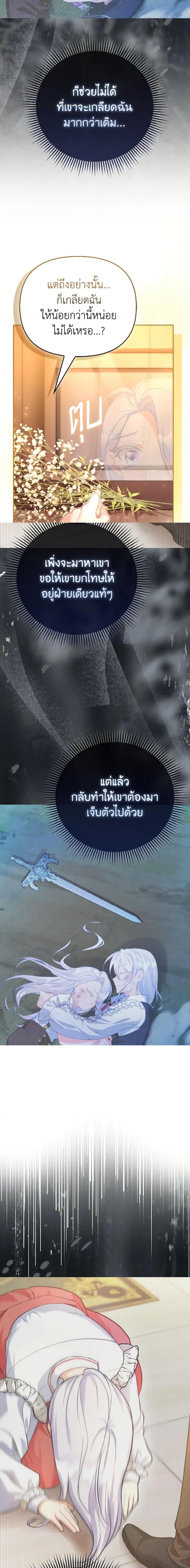 Manga-lc-com อ่านมังงะ อ่านการ์ตูน ออนไลน์ ฟรี The Villainous Duke’s Special Rice Cultivation Method ตอนที่ 1 2 3 4 5 6 7 8 9 10 11 12 13 14 ฟรี ไม่มีโฆษณา Manga-lc - อ่าน มังงะ อ่าน การ์ตูน ออนไลน์ อ่านมังงะ ฟรี