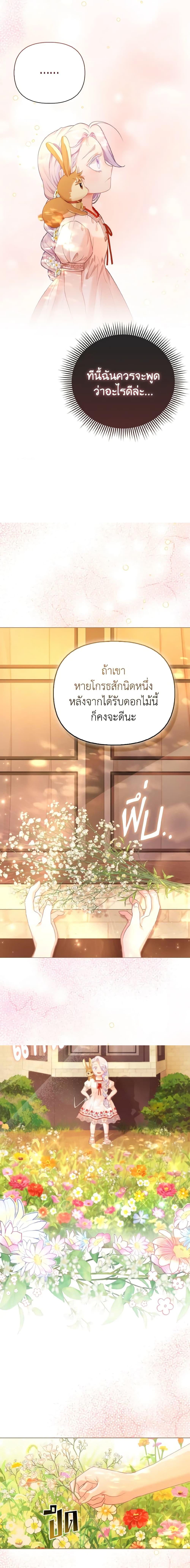 Manga-lc-com อ่านมังงะ อ่านการ์ตูน ออนไลน์ ฟรี The Villainous Duke’s Special Rice Cultivation Method ตอนที่ 1 2 3 4 5 6 7 8 9 10 11 12 13 14 ฟรี ไม่มีโฆษณา Manga-lc - อ่าน มังงะ อ่าน การ์ตูน ออนไลน์ อ่านมังงะ ฟรี