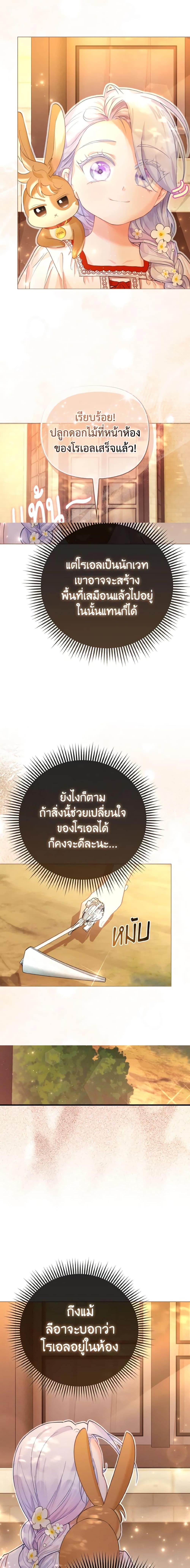 Manga-lc-com อ่านมังงะ อ่านการ์ตูน ออนไลน์ ฟรี The Villainous Duke’s Special Rice Cultivation Method ตอนที่ 1 2 3 4 5 6 7 8 9 10 11 12 13 14 ฟรี ไม่มีโฆษณา Manga-lc - อ่าน มังงะ อ่าน การ์ตูน ออนไลน์ อ่านมังงะ ฟรี