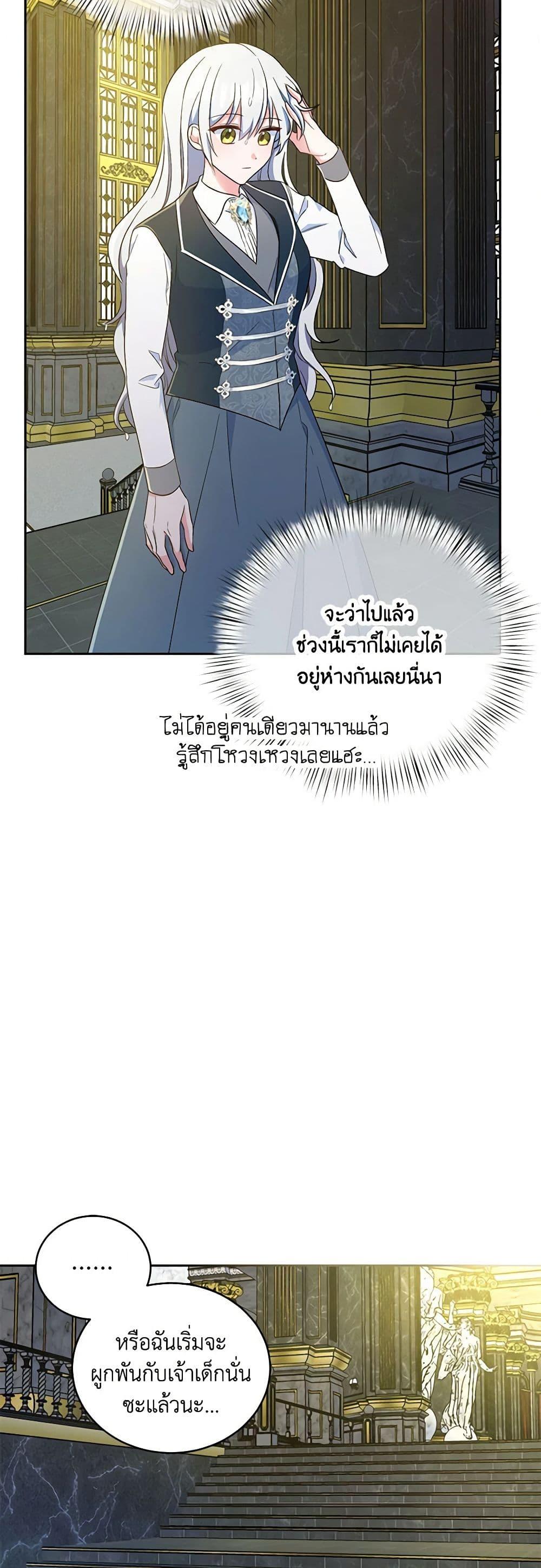 Manga-lc-com อ่านมังงะ อ่านการ์ตูน ออนไลน์ ฟรี Demon King’s Doll Butler ตอนที่ 1 2 3 4 5 6 7 8 9 10 11 12 13 14 ฟรี ไม่มีโฆษณา Manga-lc - อ่าน มังงะ อ่าน การ์ตูน ออนไลน์ อ่านมังงะ ฟรี