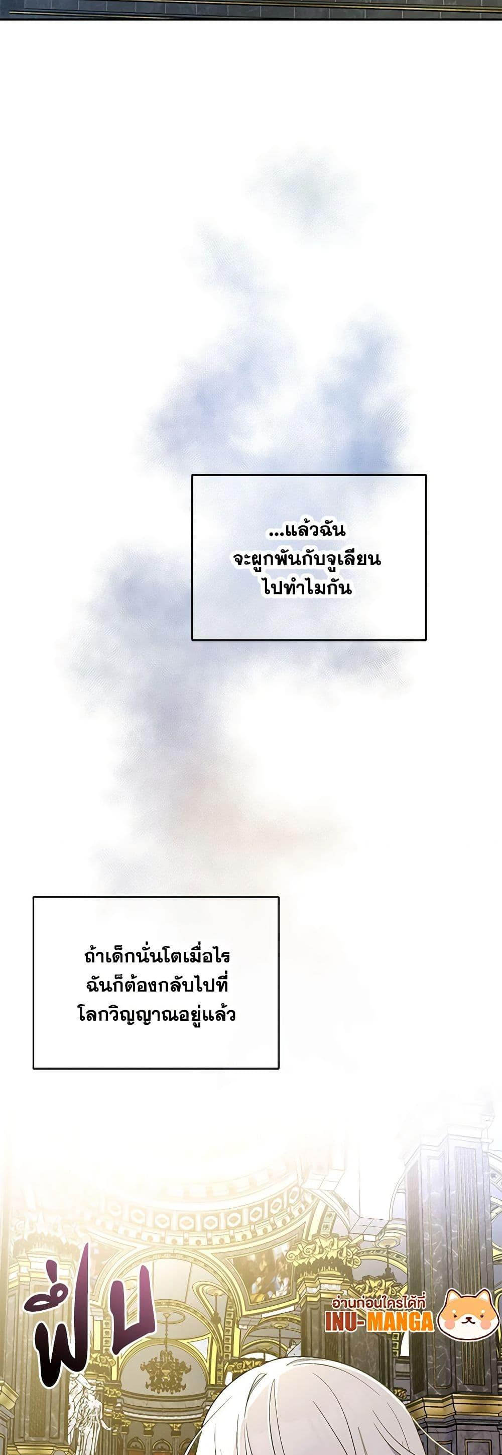 Manga-lc-com อ่านมังงะ อ่านการ์ตูน ออนไลน์ ฟรี Demon King’s Doll Butler ตอนที่ 1 2 3 4 5 6 7 8 9 10 11 12 13 14 ฟรี ไม่มีโฆษณา Manga-lc - อ่าน มังงะ อ่าน การ์ตูน ออนไลน์ อ่านมังงะ ฟรี