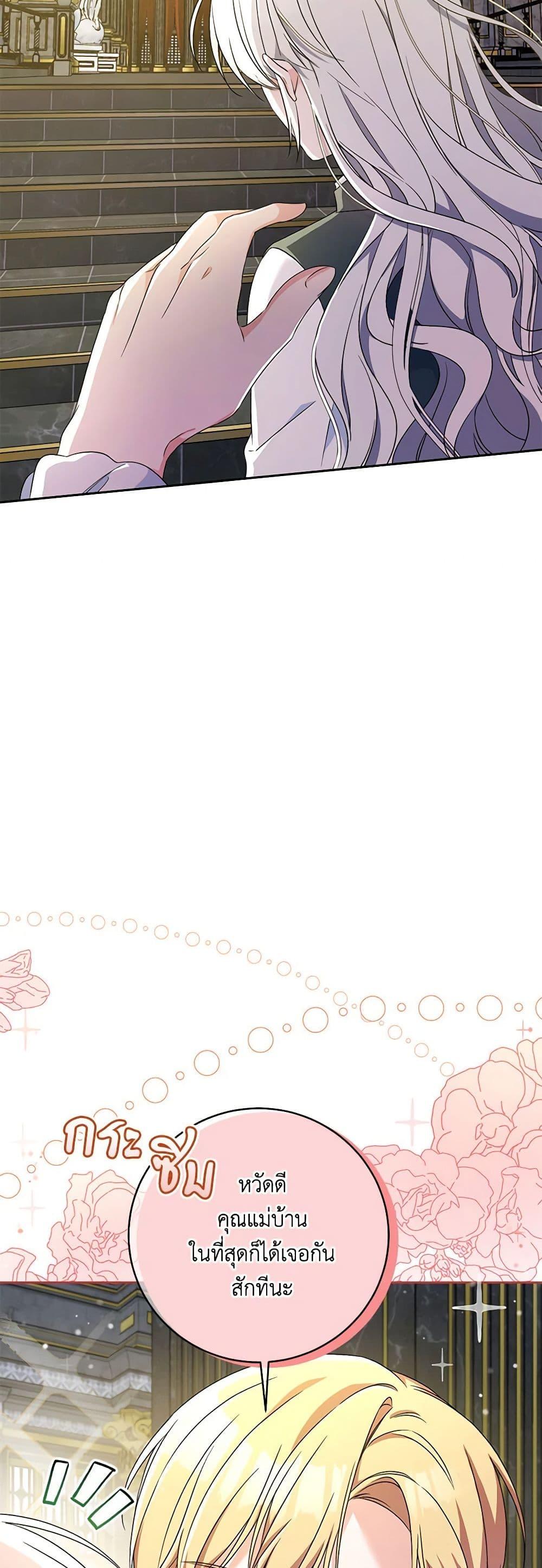 Manga-lc-com อ่านมังงะ อ่านการ์ตูน ออนไลน์ ฟรี Demon King’s Doll Butler ตอนที่ 1 2 3 4 5 6 7 8 9 10 11 12 13 14 ฟรี ไม่มีโฆษณา Manga-lc - อ่าน มังงะ อ่าน การ์ตูน ออนไลน์ อ่านมังงะ ฟรี