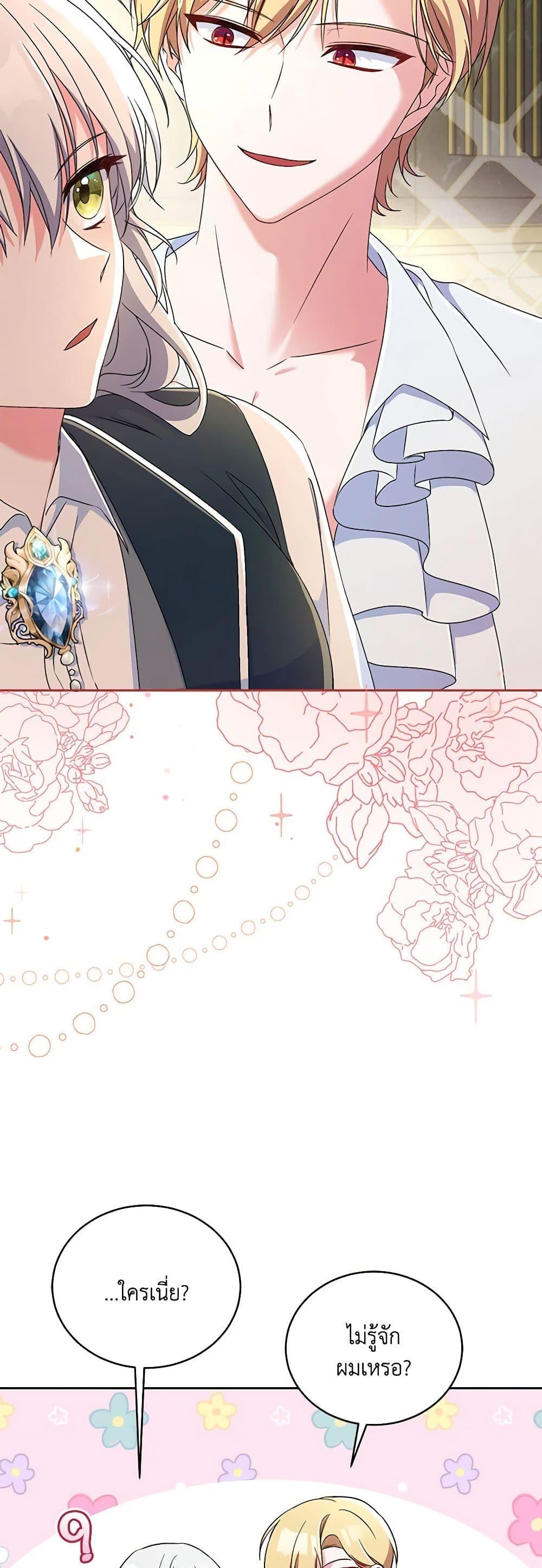 Manga-lc-com อ่านมังงะ อ่านการ์ตูน ออนไลน์ ฟรี Demon King’s Doll Butler ตอนที่ 1 2 3 4 5 6 7 8 9 10 11 12 13 14 ฟรี ไม่มีโฆษณา Manga-lc - อ่าน มังงะ อ่าน การ์ตูน ออนไลน์ อ่านมังงะ ฟรี