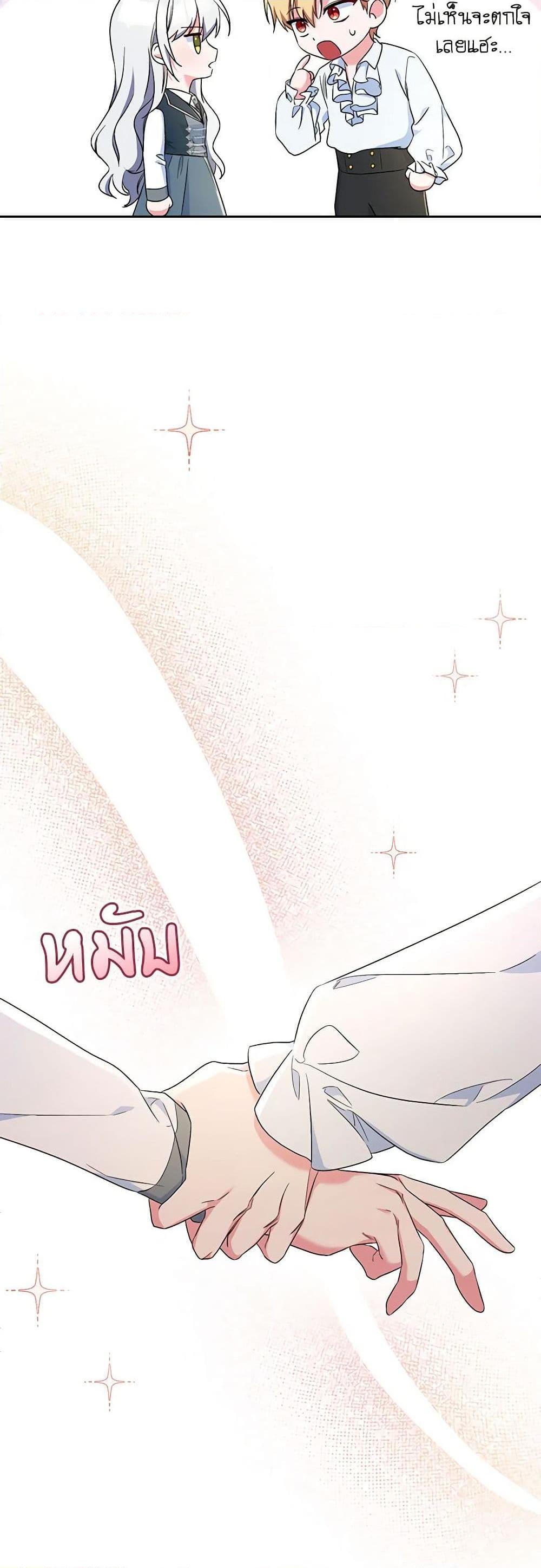 Manga-lc-com อ่านมังงะ อ่านการ์ตูน ออนไลน์ ฟรี Demon King’s Doll Butler ตอนที่ 1 2 3 4 5 6 7 8 9 10 11 12 13 14 ฟรี ไม่มีโฆษณา Manga-lc - อ่าน มังงะ อ่าน การ์ตูน ออนไลน์ อ่านมังงะ ฟรี