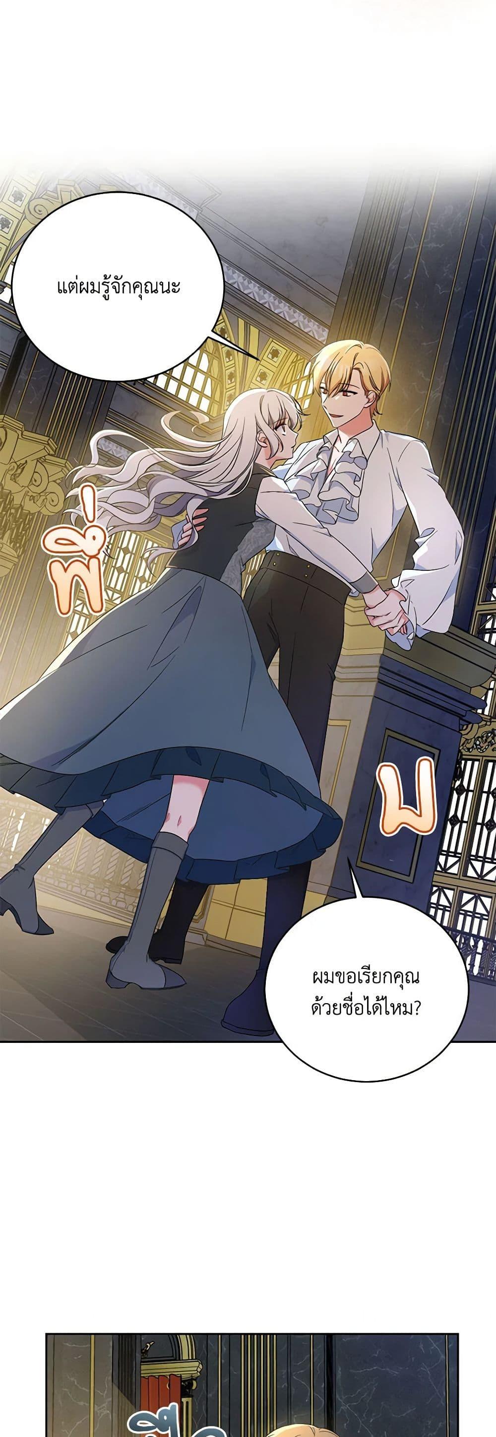 Manga-lc-com อ่านมังงะ อ่านการ์ตูน ออนไลน์ ฟรี Demon King’s Doll Butler ตอนที่ 1 2 3 4 5 6 7 8 9 10 11 12 13 14 ฟรี ไม่มีโฆษณา Manga-lc - อ่าน มังงะ อ่าน การ์ตูน ออนไลน์ อ่านมังงะ ฟรี