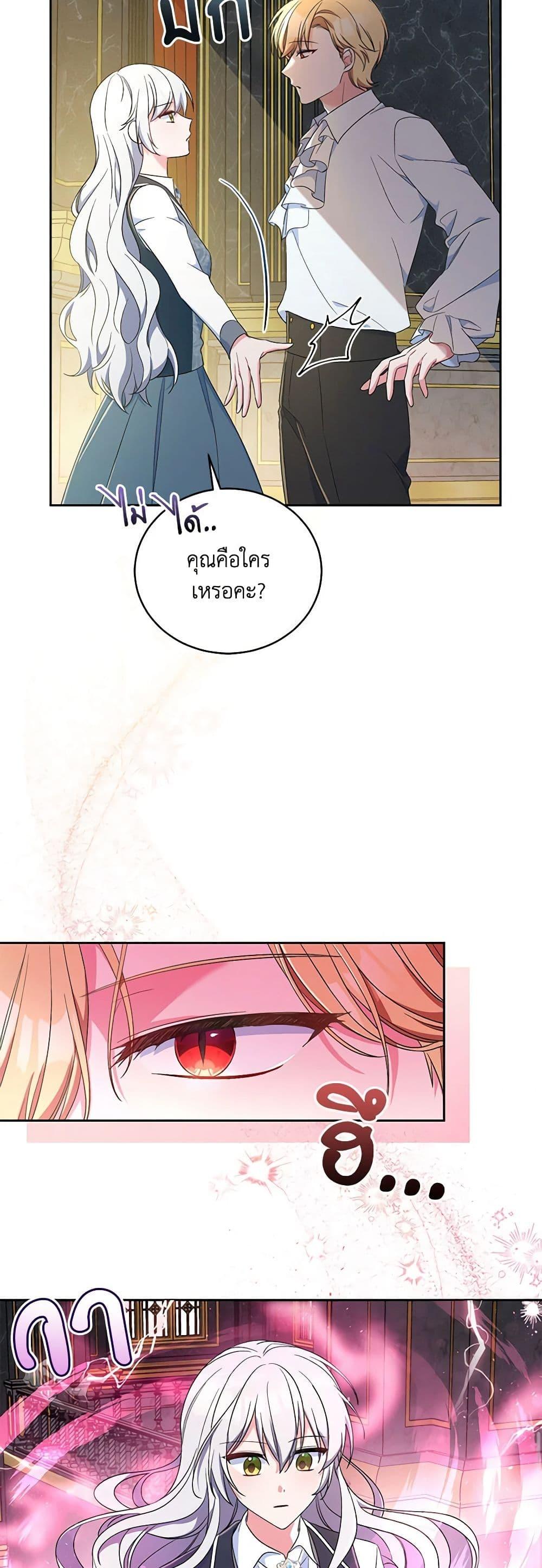 Manga-lc-com อ่านมังงะ อ่านการ์ตูน ออนไลน์ ฟรี Demon King’s Doll Butler ตอนที่ 1 2 3 4 5 6 7 8 9 10 11 12 13 14 ฟรี ไม่มีโฆษณา Manga-lc - อ่าน มังงะ อ่าน การ์ตูน ออนไลน์ อ่านมังงะ ฟรี