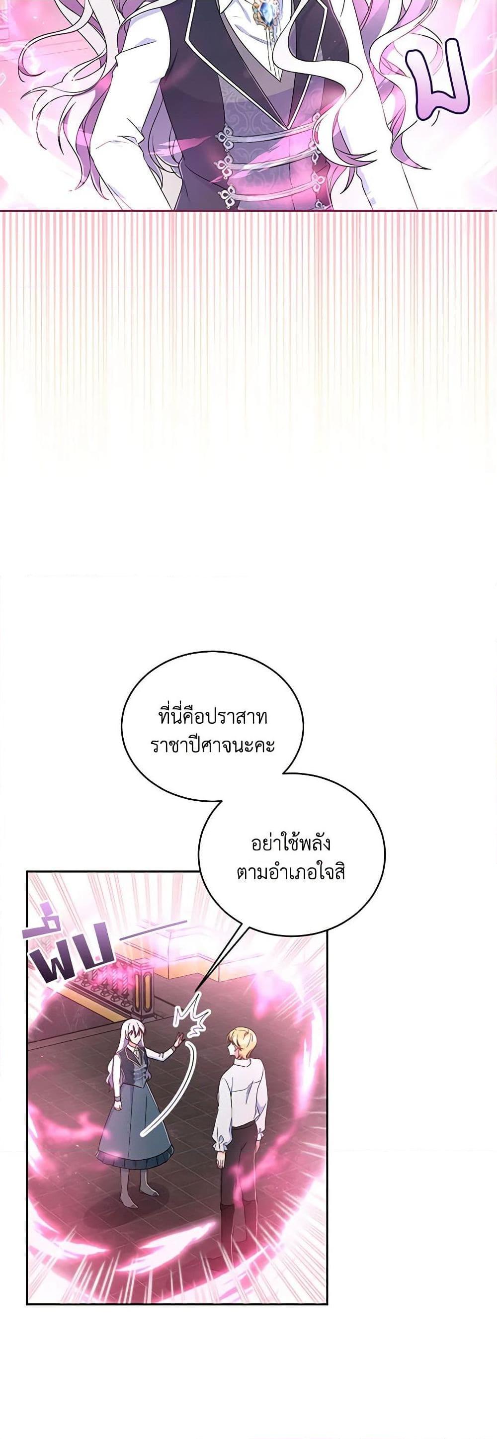 Manga-lc-com อ่านมังงะ อ่านการ์ตูน ออนไลน์ ฟรี Demon King’s Doll Butler ตอนที่ 1 2 3 4 5 6 7 8 9 10 11 12 13 14 ฟรี ไม่มีโฆษณา Manga-lc - อ่าน มังงะ อ่าน การ์ตูน ออนไลน์ อ่านมังงะ ฟรี