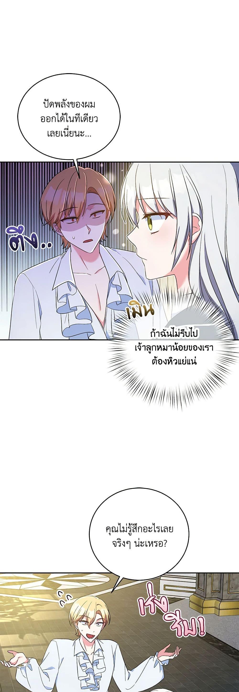 Manga-lc-com อ่านมังงะ อ่านการ์ตูน ออนไลน์ ฟรี Demon King’s Doll Butler ตอนที่ 1 2 3 4 5 6 7 8 9 10 11 12 13 14 ฟรี ไม่มีโฆษณา Manga-lc - อ่าน มังงะ อ่าน การ์ตูน ออนไลน์ อ่านมังงะ ฟรี