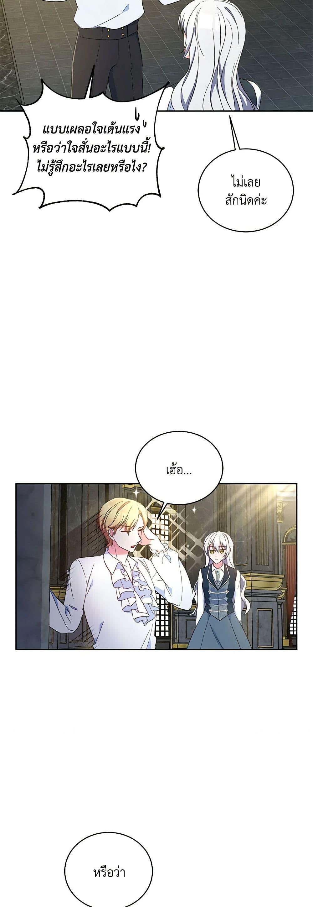 Manga-lc-com อ่านมังงะ อ่านการ์ตูน ออนไลน์ ฟรี Demon King’s Doll Butler ตอนที่ 1 2 3 4 5 6 7 8 9 10 11 12 13 14 ฟรี ไม่มีโฆษณา Manga-lc - อ่าน มังงะ อ่าน การ์ตูน ออนไลน์ อ่านมังงะ ฟรี