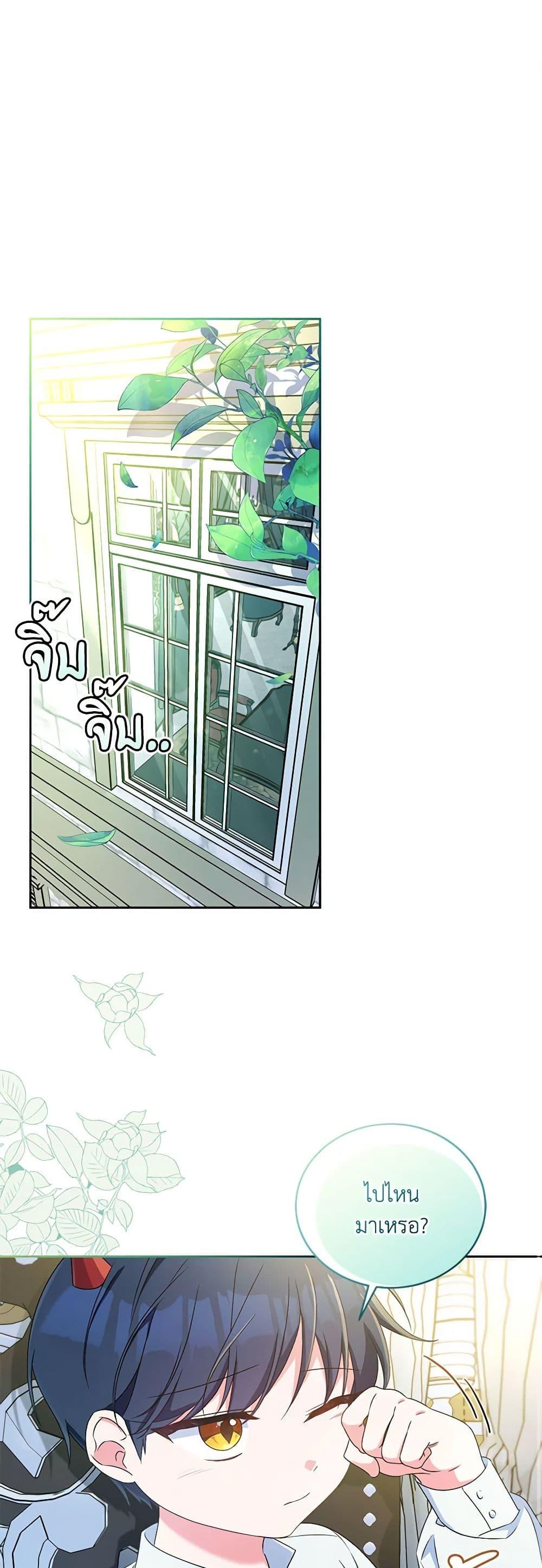 Manga-lc-com อ่านมังงะ อ่านการ์ตูน ออนไลน์ ฟรี Demon King’s Doll Butler ตอนที่ 1 2 3 4 5 6 7 8 9 10 11 12 13 14 ฟรี ไม่มีโฆษณา Manga-lc - อ่าน มังงะ อ่าน การ์ตูน ออนไลน์ อ่านมังงะ ฟรี