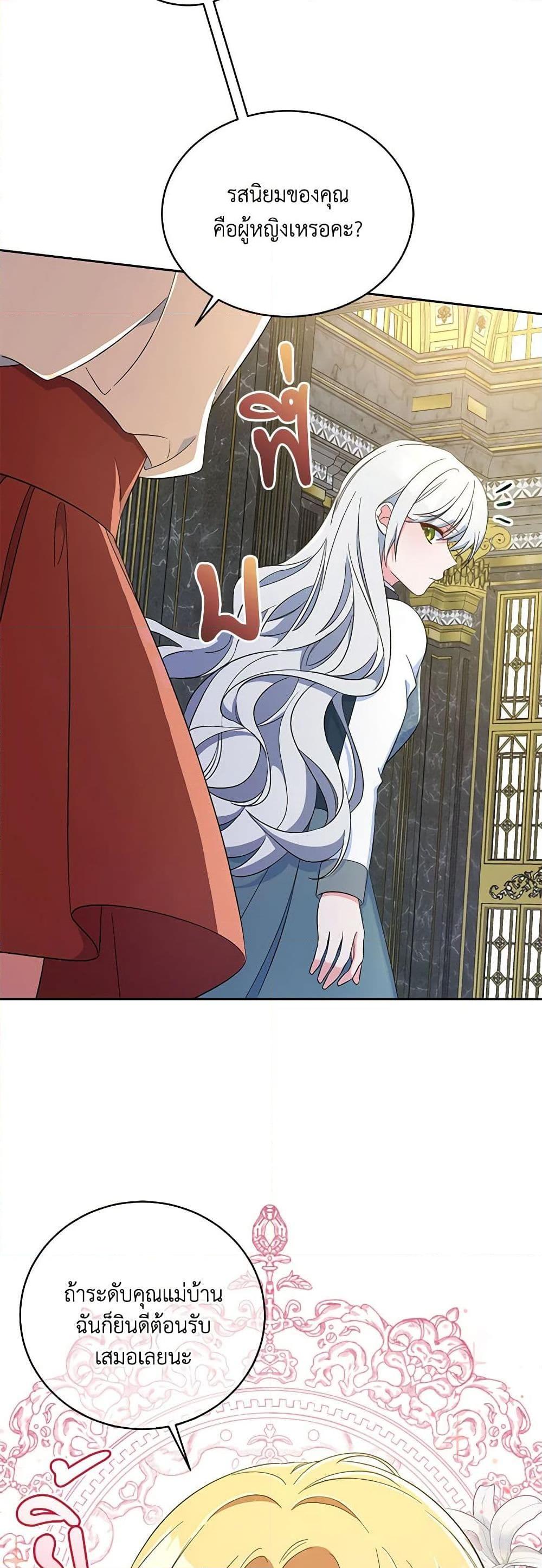 Manga-lc-com อ่านมังงะ อ่านการ์ตูน ออนไลน์ ฟรี Demon King’s Doll Butler ตอนที่ 1 2 3 4 5 6 7 8 9 10 11 12 13 14 ฟรี ไม่มีโฆษณา Manga-lc - อ่าน มังงะ อ่าน การ์ตูน ออนไลน์ อ่านมังงะ ฟรี