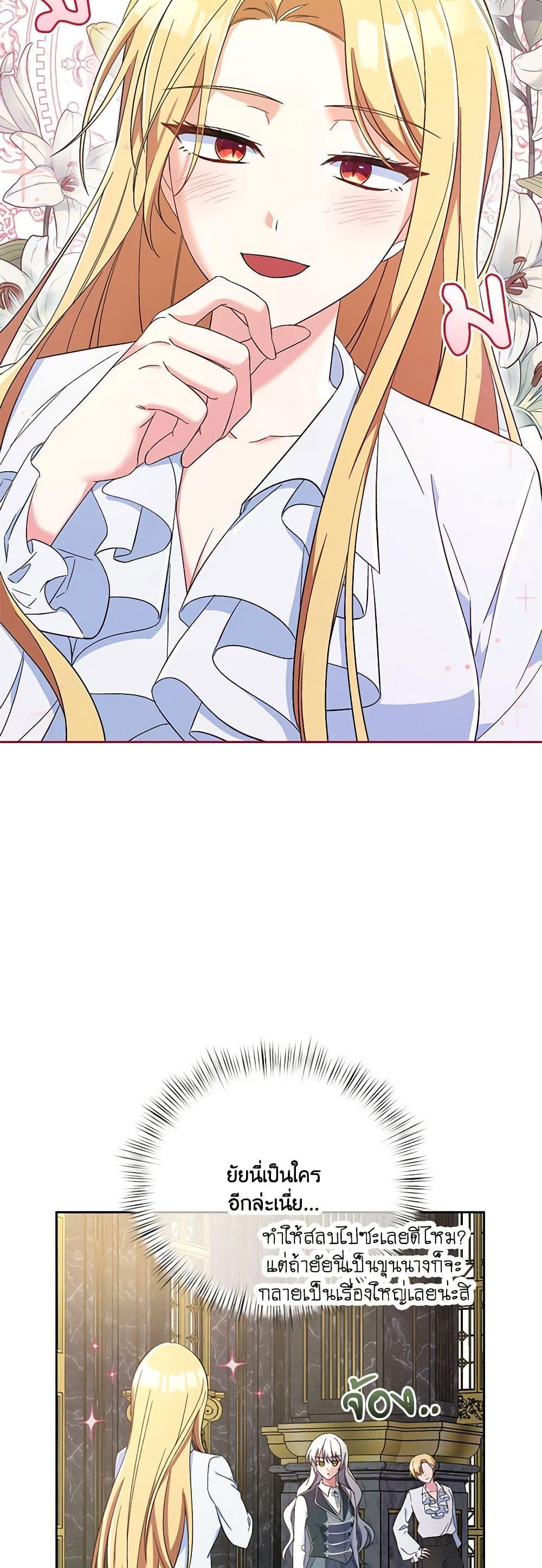 Manga-lc-com อ่านมังงะ อ่านการ์ตูน ออนไลน์ ฟรี Demon King’s Doll Butler ตอนที่ 1 2 3 4 5 6 7 8 9 10 11 12 13 14 ฟรี ไม่มีโฆษณา Manga-lc - อ่าน มังงะ อ่าน การ์ตูน ออนไลน์ อ่านมังงะ ฟรี