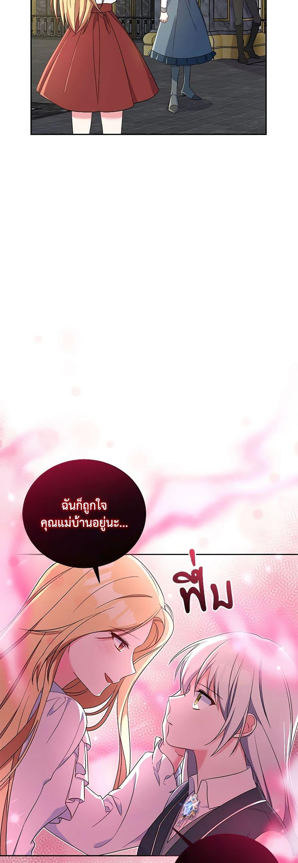 Manga-lc-com อ่านมังงะ อ่านการ์ตูน ออนไลน์ ฟรี Demon King’s Doll Butler ตอนที่ 1 2 3 4 5 6 7 8 9 10 11 12 13 14 ฟรี ไม่มีโฆษณา Manga-lc - อ่าน มังงะ อ่าน การ์ตูน ออนไลน์ อ่านมังงะ ฟรี