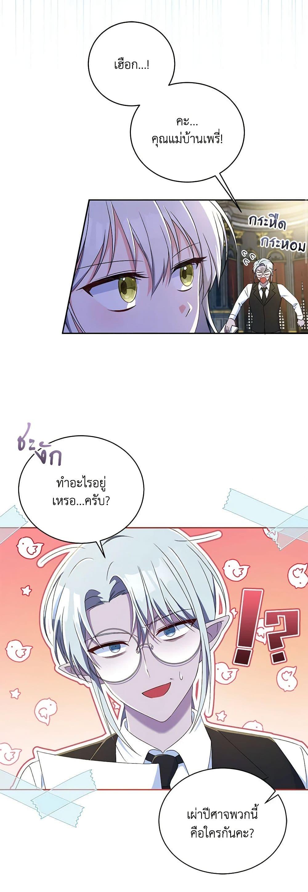 Manga-lc-com อ่านมังงะ อ่านการ์ตูน ออนไลน์ ฟรี Demon King’s Doll Butler ตอนที่ 1 2 3 4 5 6 7 8 9 10 11 12 13 14 ฟรี ไม่มีโฆษณา Manga-lc - อ่าน มังงะ อ่าน การ์ตูน ออนไลน์ อ่านมังงะ ฟรี