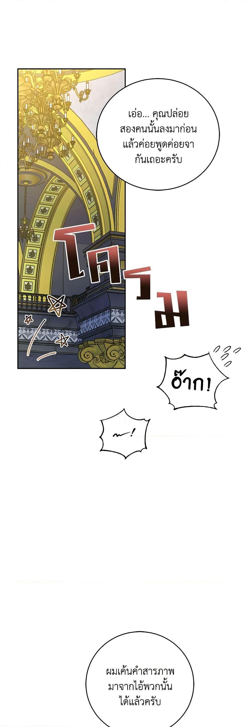 Manga-lc-com อ่านมังงะ อ่านการ์ตูน ออนไลน์ ฟรี Demon King’s Doll Butler ตอนที่ 1 2 3 4 5 6 7 8 9 10 11 12 13 14 ฟรี ไม่มีโฆษณา Manga-lc - อ่าน มังงะ อ่าน การ์ตูน ออนไลน์ อ่านมังงะ ฟรี