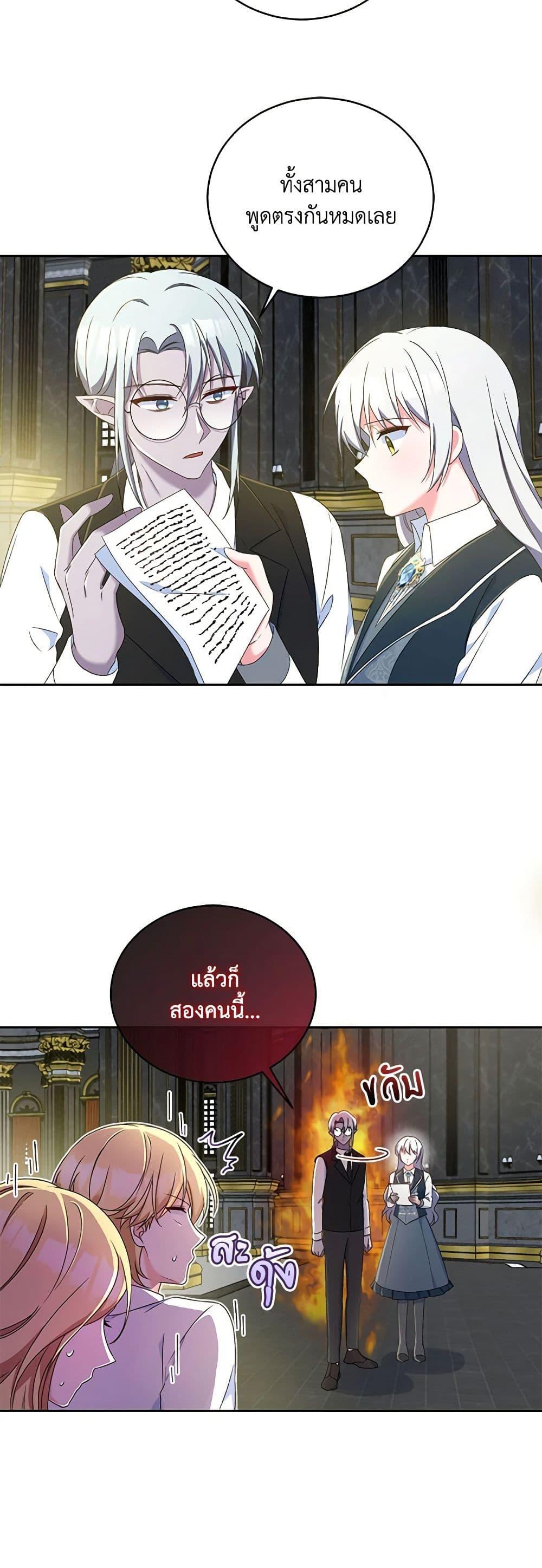 Manga-lc-com อ่านมังงะ อ่านการ์ตูน ออนไลน์ ฟรี Demon King’s Doll Butler ตอนที่ 1 2 3 4 5 6 7 8 9 10 11 12 13 14 ฟรี ไม่มีโฆษณา Manga-lc - อ่าน มังงะ อ่าน การ์ตูน ออนไลน์ อ่านมังงะ ฟรี