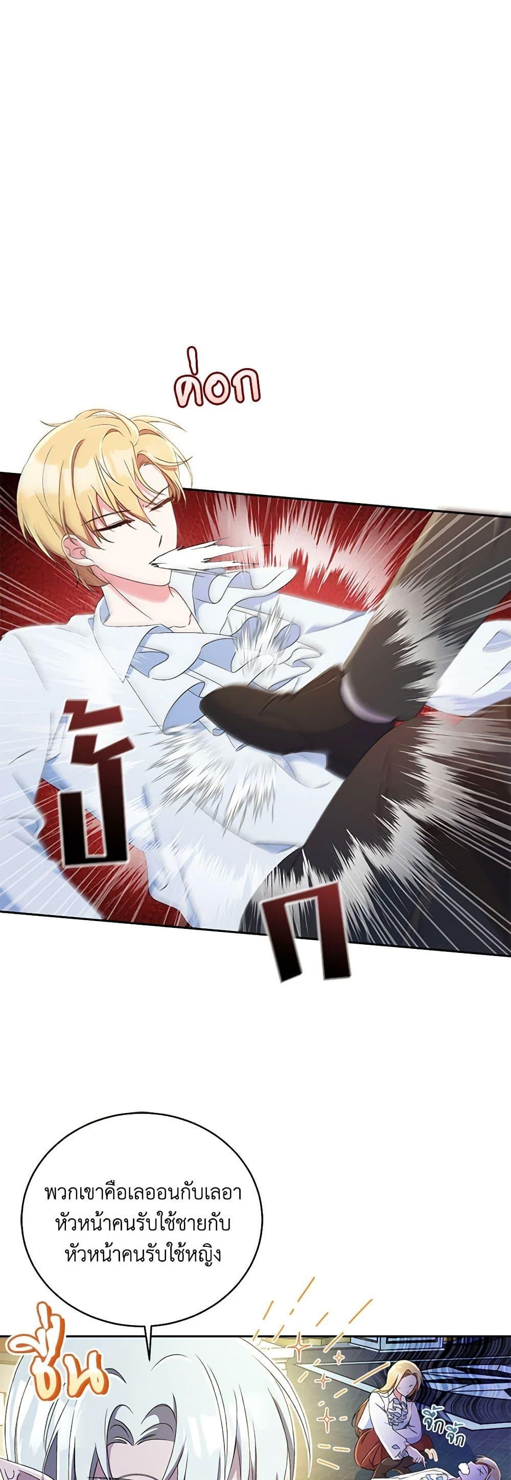 Manga-lc-com อ่านมังงะ อ่านการ์ตูน ออนไลน์ ฟรี Demon King’s Doll Butler ตอนที่ 1 2 3 4 5 6 7 8 9 10 11 12 13 14 ฟรี ไม่มีโฆษณา Manga-lc - อ่าน มังงะ อ่าน การ์ตูน ออนไลน์ อ่านมังงะ ฟรี
