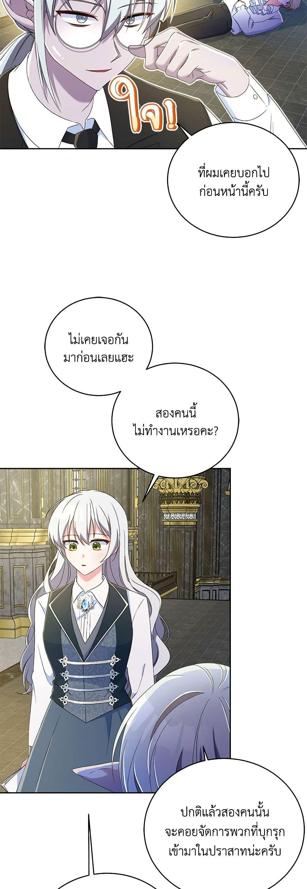 Manga-lc-com อ่านมังงะ อ่านการ์ตูน ออนไลน์ ฟรี Demon King’s Doll Butler ตอนที่ 1 2 3 4 5 6 7 8 9 10 11 12 13 14 ฟรี ไม่มีโฆษณา Manga-lc - อ่าน มังงะ อ่าน การ์ตูน ออนไลน์ อ่านมังงะ ฟรี