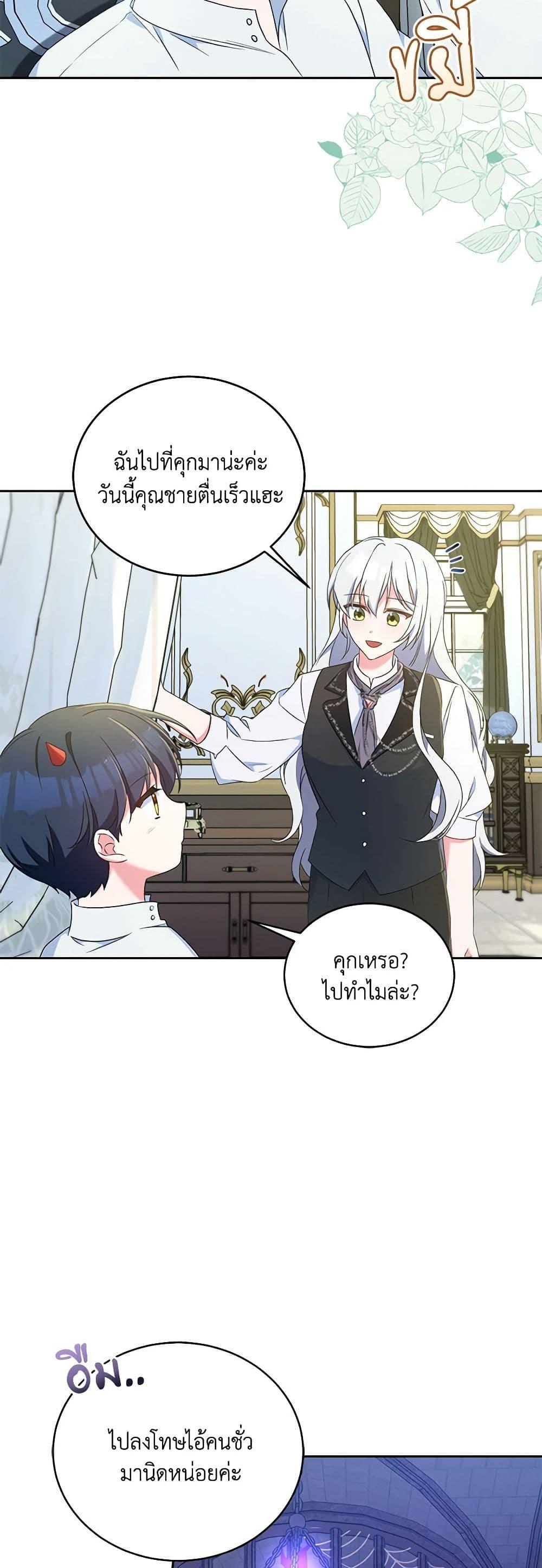 Manga-lc-com อ่านมังงะ อ่านการ์ตูน ออนไลน์ ฟรี Demon King’s Doll Butler ตอนที่ 1 2 3 4 5 6 7 8 9 10 11 12 13 14 ฟรี ไม่มีโฆษณา Manga-lc - อ่าน มังงะ อ่าน การ์ตูน ออนไลน์ อ่านมังงะ ฟรี