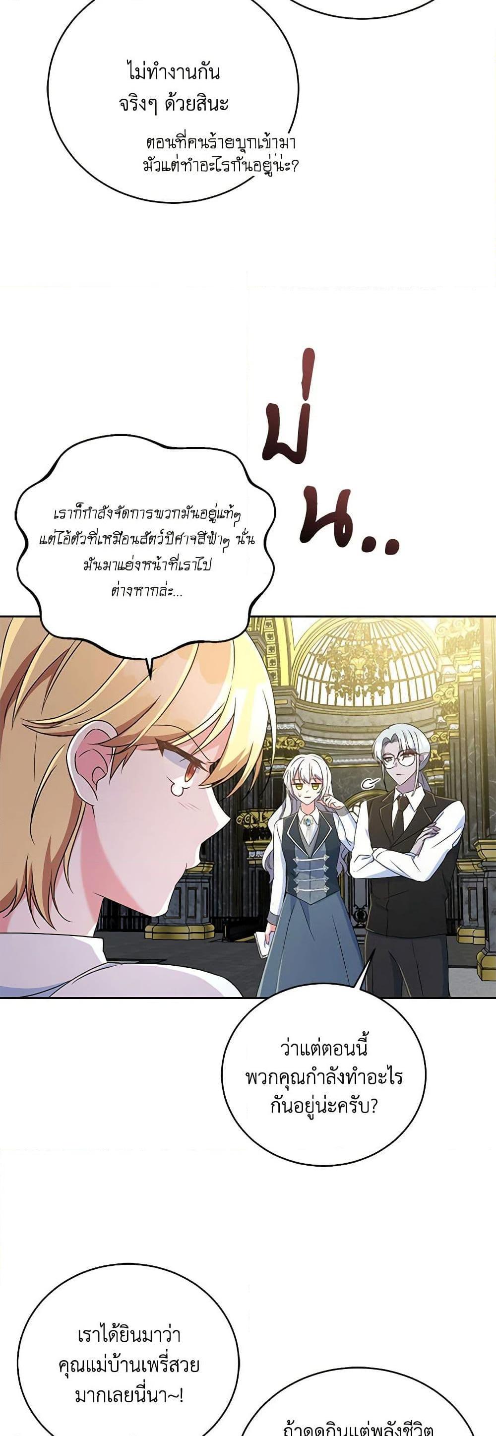 Manga-lc-com อ่านมังงะ อ่านการ์ตูน ออนไลน์ ฟรี Demon King’s Doll Butler ตอนที่ 1 2 3 4 5 6 7 8 9 10 11 12 13 14 ฟรี ไม่มีโฆษณา Manga-lc - อ่าน มังงะ อ่าน การ์ตูน ออนไลน์ อ่านมังงะ ฟรี