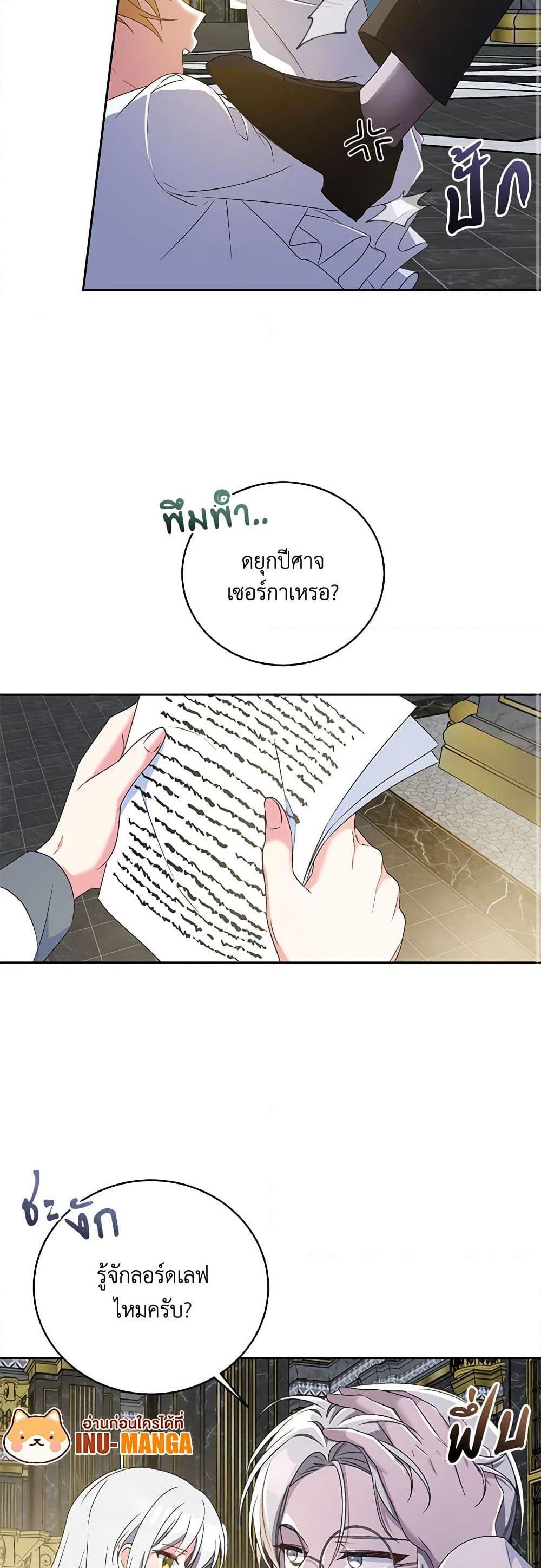 Manga-lc-com อ่านมังงะ อ่านการ์ตูน ออนไลน์ ฟรี Demon King’s Doll Butler ตอนที่ 1 2 3 4 5 6 7 8 9 10 11 12 13 14 ฟรี ไม่มีโฆษณา Manga-lc - อ่าน มังงะ อ่าน การ์ตูน ออนไลน์ อ่านมังงะ ฟรี