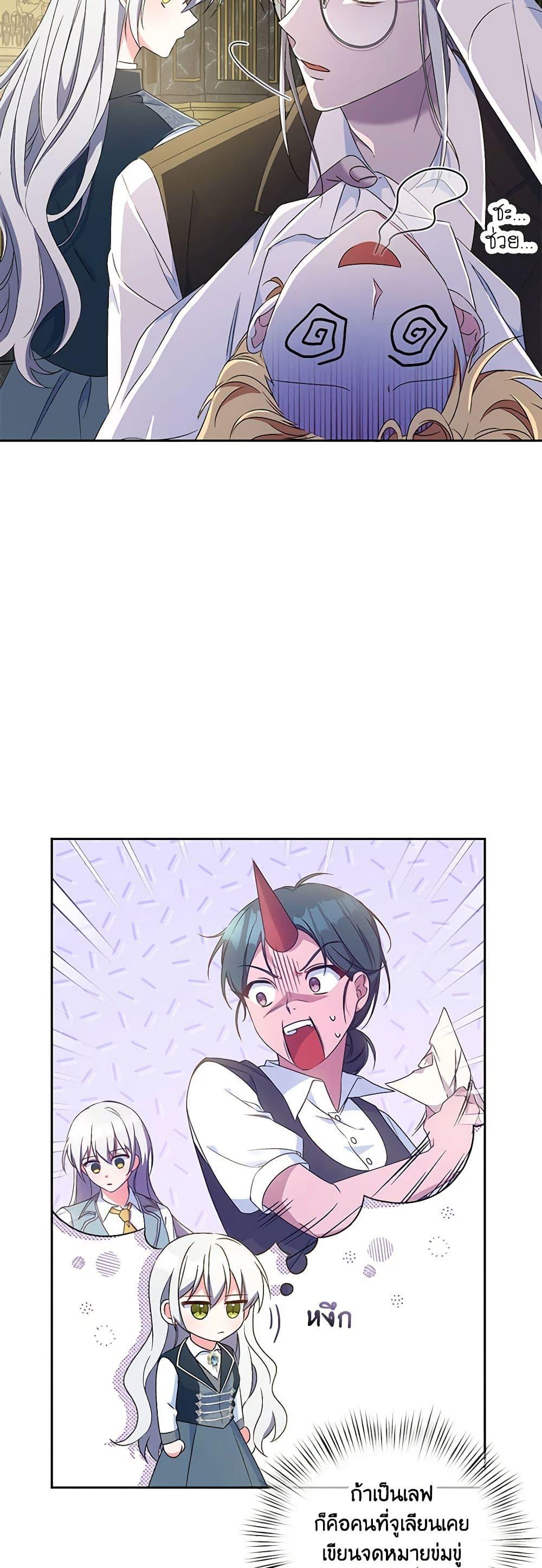 Manga-lc-com อ่านมังงะ อ่านการ์ตูน ออนไลน์ ฟรี Demon King’s Doll Butler ตอนที่ 1 2 3 4 5 6 7 8 9 10 11 12 13 14 ฟรี ไม่มีโฆษณา Manga-lc - อ่าน มังงะ อ่าน การ์ตูน ออนไลน์ อ่านมังงะ ฟรี