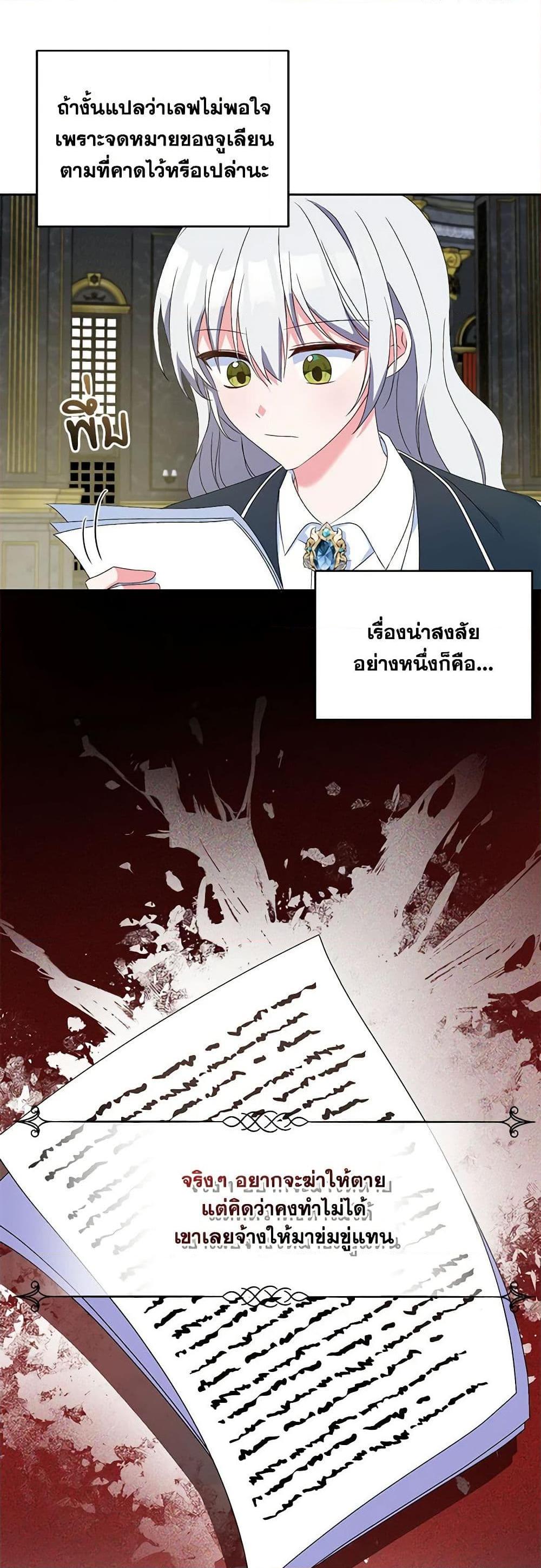 Manga-lc-com อ่านมังงะ อ่านการ์ตูน ออนไลน์ ฟรี Demon King’s Doll Butler ตอนที่ 1 2 3 4 5 6 7 8 9 10 11 12 13 14 ฟรี ไม่มีโฆษณา Manga-lc - อ่าน มังงะ อ่าน การ์ตูน ออนไลน์ อ่านมังงะ ฟรี