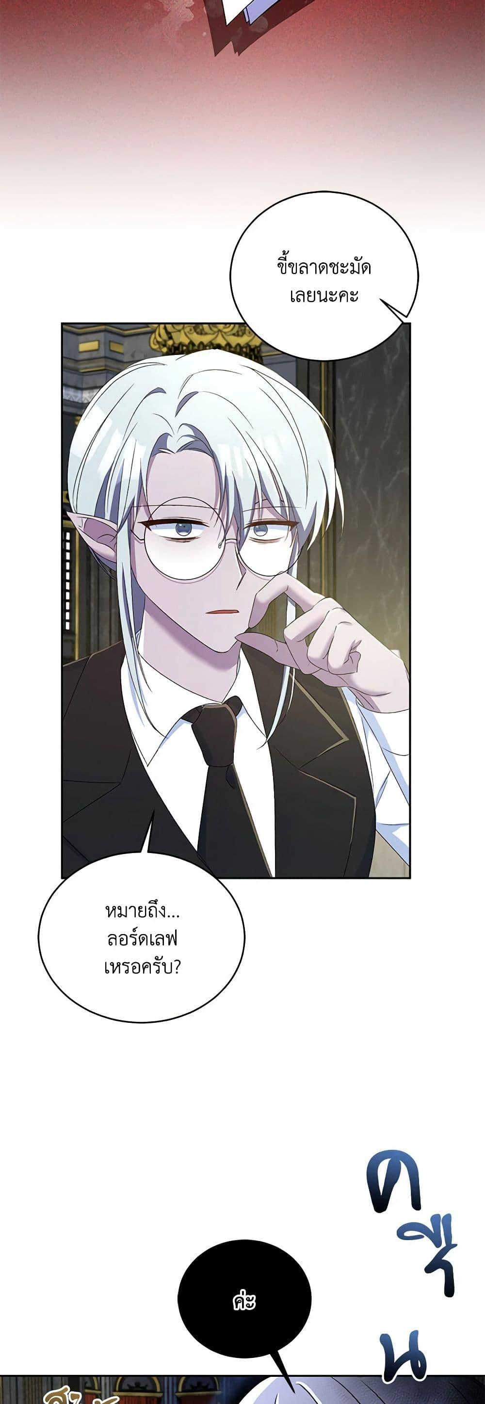 Manga-lc-com อ่านมังงะ อ่านการ์ตูน ออนไลน์ ฟรี Demon King’s Doll Butler ตอนที่ 1 2 3 4 5 6 7 8 9 10 11 12 13 14 ฟรี ไม่มีโฆษณา Manga-lc - อ่าน มังงะ อ่าน การ์ตูน ออนไลน์ อ่านมังงะ ฟรี