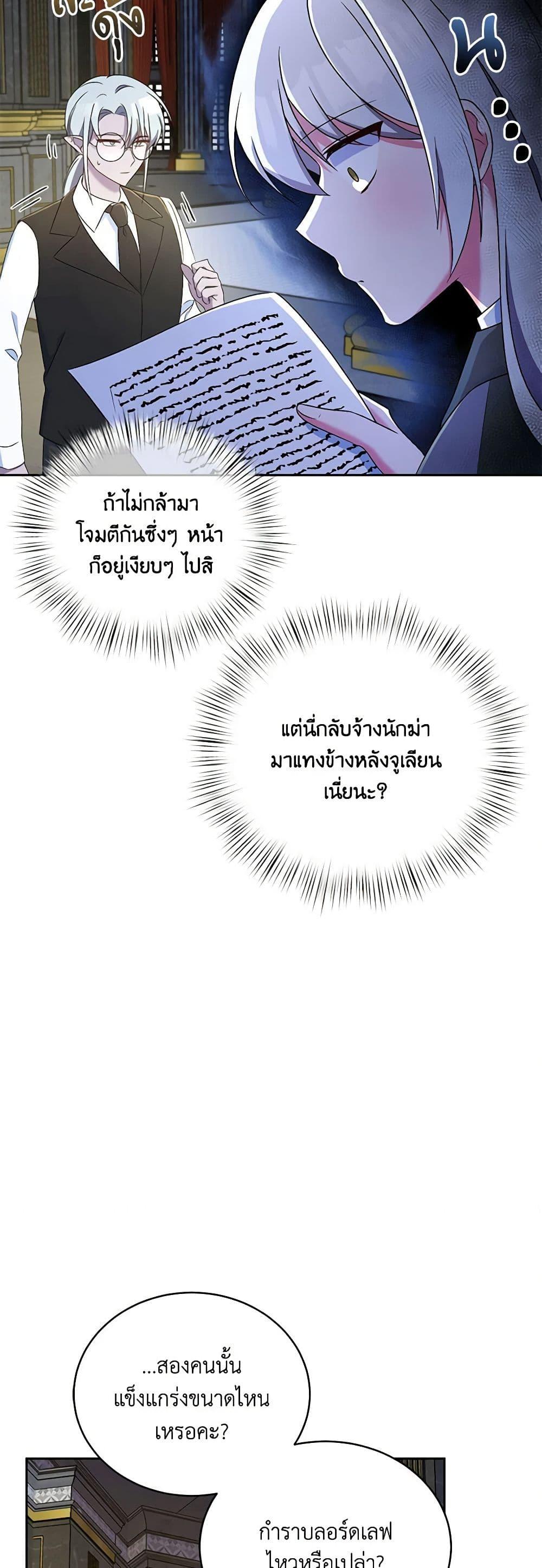 Manga-lc-com อ่านมังงะ อ่านการ์ตูน ออนไลน์ ฟรี Demon King’s Doll Butler ตอนที่ 1 2 3 4 5 6 7 8 9 10 11 12 13 14 ฟรี ไม่มีโฆษณา Manga-lc - อ่าน มังงะ อ่าน การ์ตูน ออนไลน์ อ่านมังงะ ฟรี