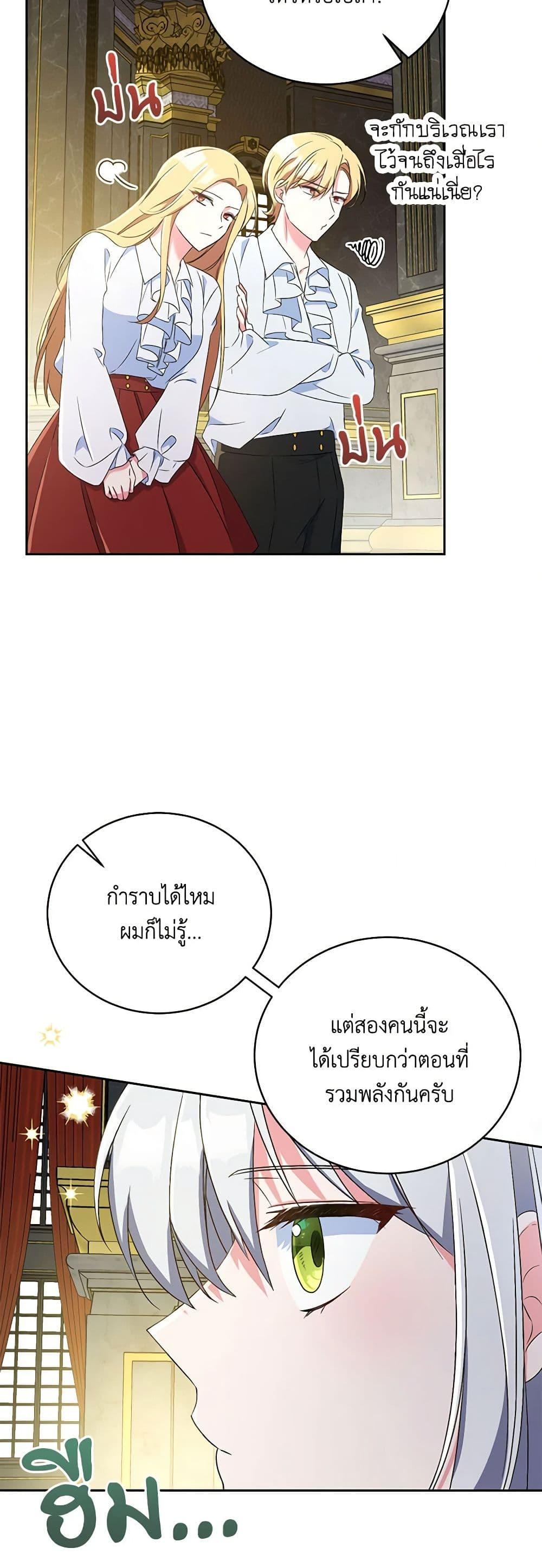 Manga-lc-com อ่านมังงะ อ่านการ์ตูน ออนไลน์ ฟรี Demon King’s Doll Butler ตอนที่ 1 2 3 4 5 6 7 8 9 10 11 12 13 14 ฟรี ไม่มีโฆษณา Manga-lc - อ่าน มังงะ อ่าน การ์ตูน ออนไลน์ อ่านมังงะ ฟรี