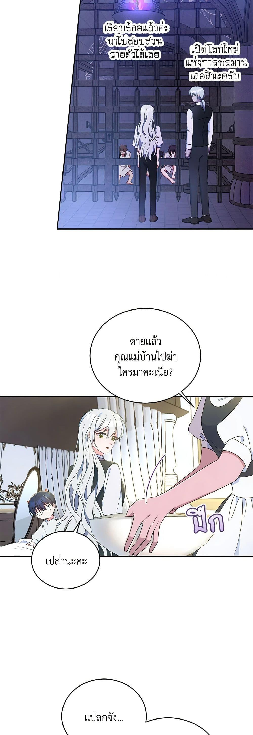 Manga-lc-com อ่านมังงะ อ่านการ์ตูน ออนไลน์ ฟรี Demon King’s Doll Butler ตอนที่ 1 2 3 4 5 6 7 8 9 10 11 12 13 14 ฟรี ไม่มีโฆษณา Manga-lc - อ่าน มังงะ อ่าน การ์ตูน ออนไลน์ อ่านมังงะ ฟรี