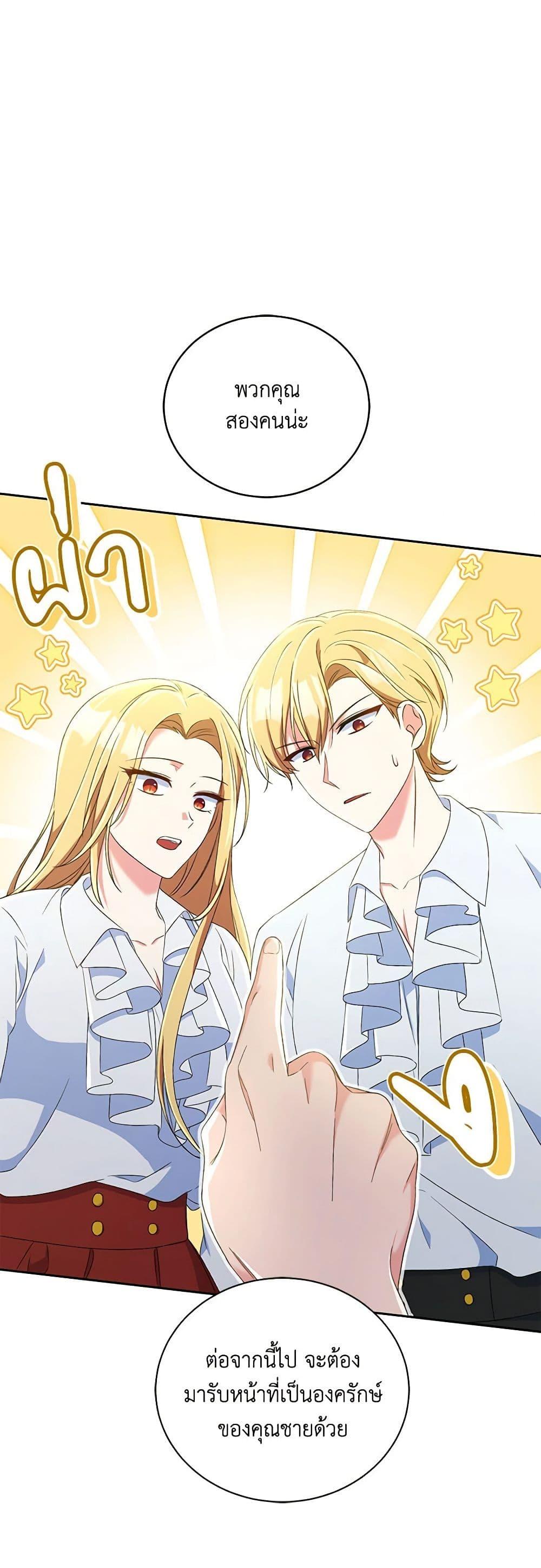 Manga-lc-com อ่านมังงะ อ่านการ์ตูน ออนไลน์ ฟรี Demon King’s Doll Butler ตอนที่ 1 2 3 4 5 6 7 8 9 10 11 12 13 14 ฟรี ไม่มีโฆษณา Manga-lc - อ่าน มังงะ อ่าน การ์ตูน ออนไลน์ อ่านมังงะ ฟรี