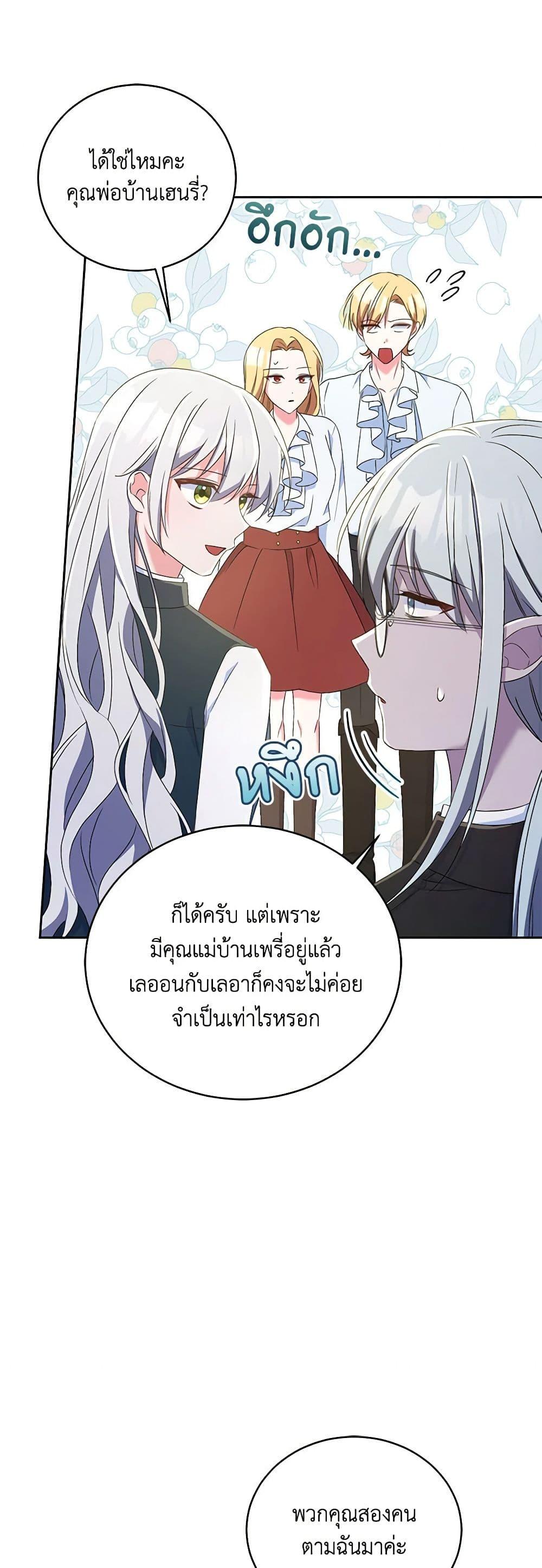 Manga-lc-com อ่านมังงะ อ่านการ์ตูน ออนไลน์ ฟรี Demon King’s Doll Butler ตอนที่ 1 2 3 4 5 6 7 8 9 10 11 12 13 14 ฟรี ไม่มีโฆษณา Manga-lc - อ่าน มังงะ อ่าน การ์ตูน ออนไลน์ อ่านมังงะ ฟรี
