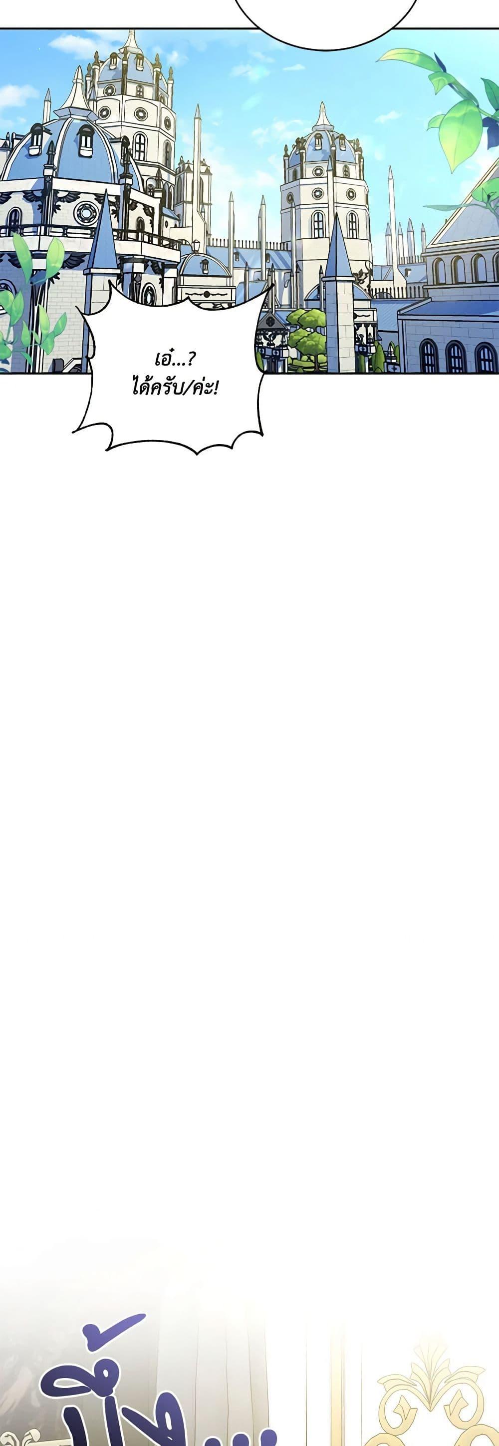 Manga-lc-com อ่านมังงะ อ่านการ์ตูน ออนไลน์ ฟรี Demon King’s Doll Butler ตอนที่ 1 2 3 4 5 6 7 8 9 10 11 12 13 14 ฟรี ไม่มีโฆษณา Manga-lc - อ่าน มังงะ อ่าน การ์ตูน ออนไลน์ อ่านมังงะ ฟรี