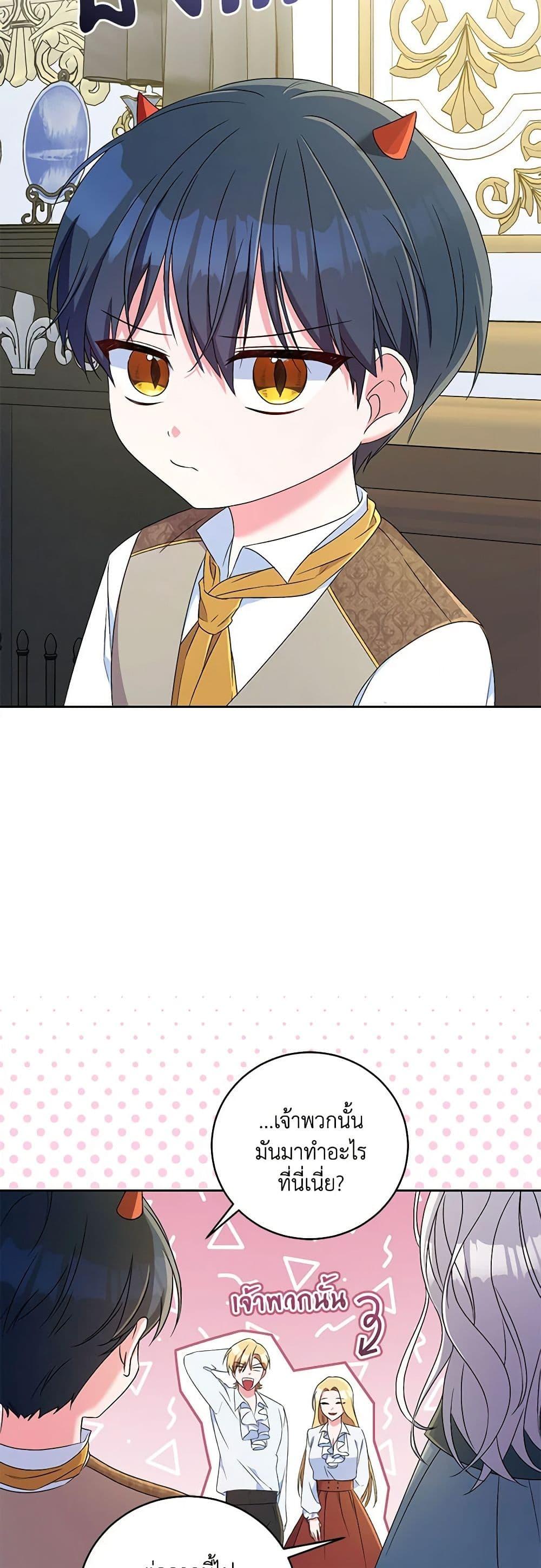 Manga-lc-com อ่านมังงะ อ่านการ์ตูน ออนไลน์ ฟรี Demon King’s Doll Butler ตอนที่ 1 2 3 4 5 6 7 8 9 10 11 12 13 14 ฟรี ไม่มีโฆษณา Manga-lc - อ่าน มังงะ อ่าน การ์ตูน ออนไลน์ อ่านมังงะ ฟรี