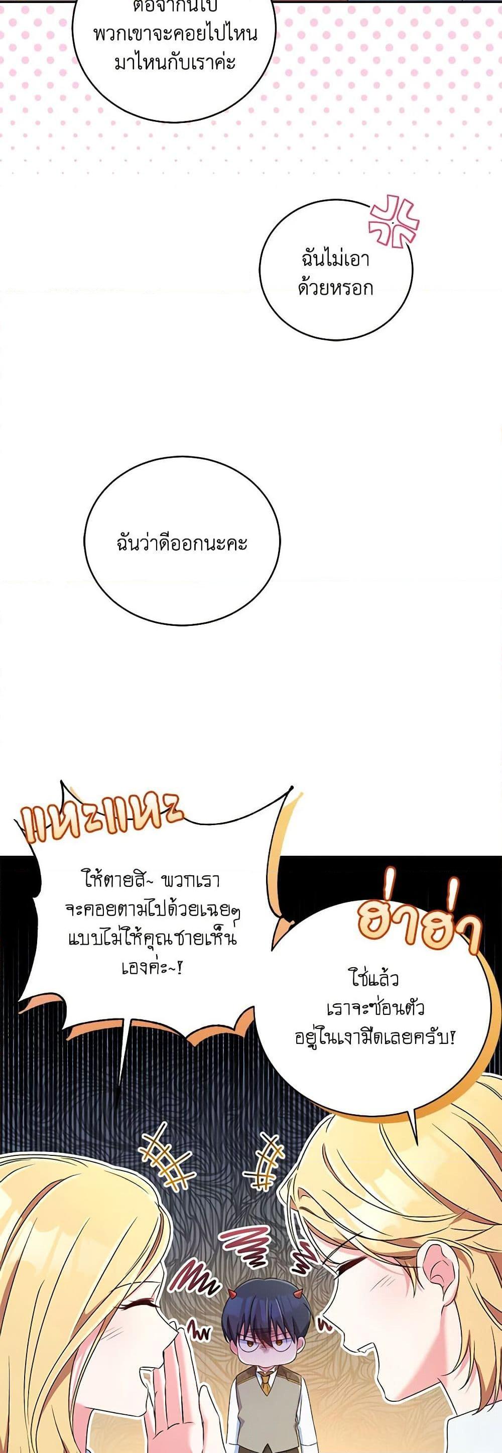 Manga-lc-com อ่านมังงะ อ่านการ์ตูน ออนไลน์ ฟรี Demon King’s Doll Butler ตอนที่ 1 2 3 4 5 6 7 8 9 10 11 12 13 14 ฟรี ไม่มีโฆษณา Manga-lc - อ่าน มังงะ อ่าน การ์ตูน ออนไลน์ อ่านมังงะ ฟรี