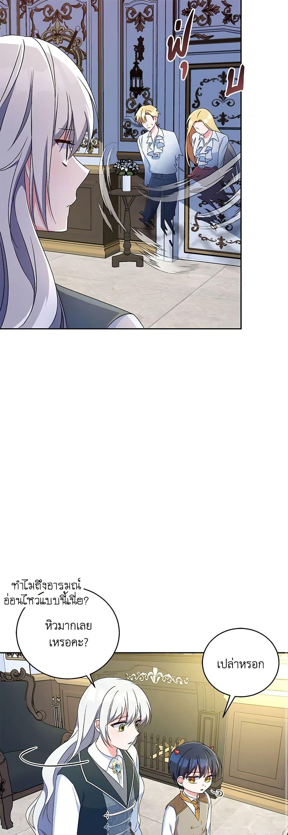 Manga-lc-com อ่านมังงะ อ่านการ์ตูน ออนไลน์ ฟรี Demon King’s Doll Butler ตอนที่ 1 2 3 4 5 6 7 8 9 10 11 12 13 14 ฟรี ไม่มีโฆษณา Manga-lc - อ่าน มังงะ อ่าน การ์ตูน ออนไลน์ อ่านมังงะ ฟรี