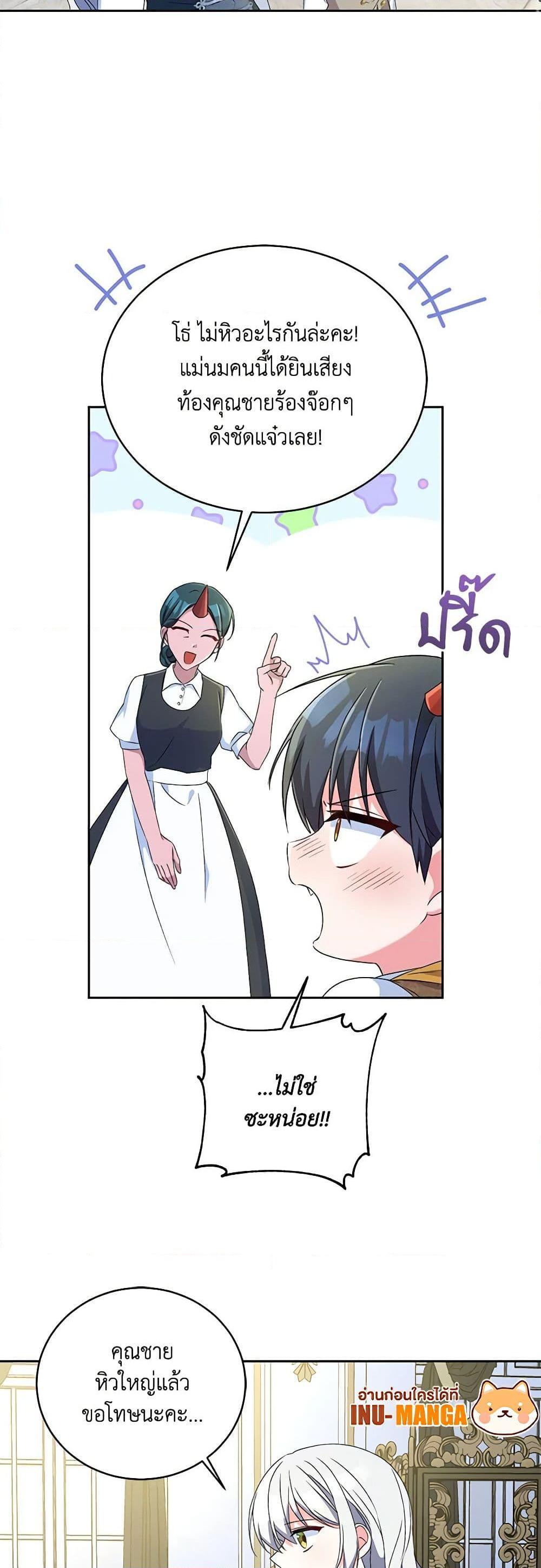 Manga-lc-com อ่านมังงะ อ่านการ์ตูน ออนไลน์ ฟรี Demon King’s Doll Butler ตอนที่ 1 2 3 4 5 6 7 8 9 10 11 12 13 14 ฟรี ไม่มีโฆษณา Manga-lc - อ่าน มังงะ อ่าน การ์ตูน ออนไลน์ อ่านมังงะ ฟรี