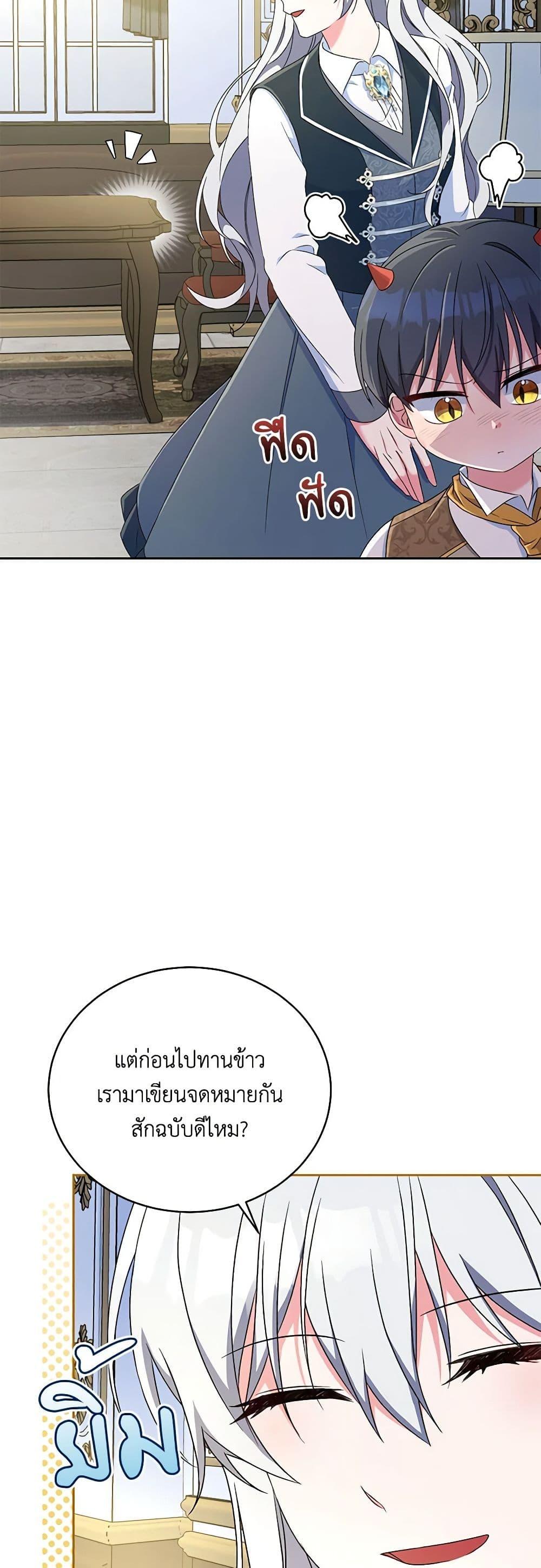 Manga-lc-com อ่านมังงะ อ่านการ์ตูน ออนไลน์ ฟรี Demon King’s Doll Butler ตอนที่ 1 2 3 4 5 6 7 8 9 10 11 12 13 14 ฟรี ไม่มีโฆษณา Manga-lc - อ่าน มังงะ อ่าน การ์ตูน ออนไลน์ อ่านมังงะ ฟรี