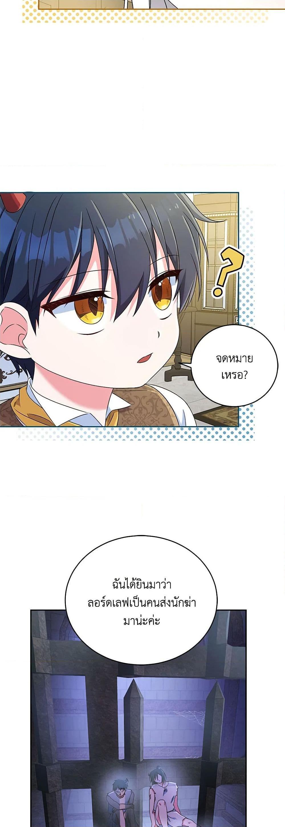 Manga-lc-com อ่านมังงะ อ่านการ์ตูน ออนไลน์ ฟรี Demon King’s Doll Butler ตอนที่ 1 2 3 4 5 6 7 8 9 10 11 12 13 14 ฟรี ไม่มีโฆษณา Manga-lc - อ่าน มังงะ อ่าน การ์ตูน ออนไลน์ อ่านมังงะ ฟรี