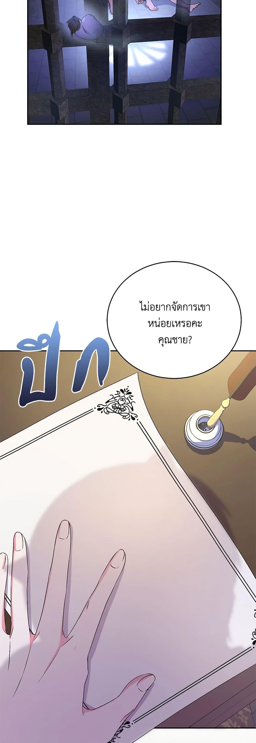 Manga-lc-com อ่านมังงะ อ่านการ์ตูน ออนไลน์ ฟรี Demon King’s Doll Butler ตอนที่ 1 2 3 4 5 6 7 8 9 10 11 12 13 14 ฟรี ไม่มีโฆษณา Manga-lc - อ่าน มังงะ อ่าน การ์ตูน ออนไลน์ อ่านมังงะ ฟรี