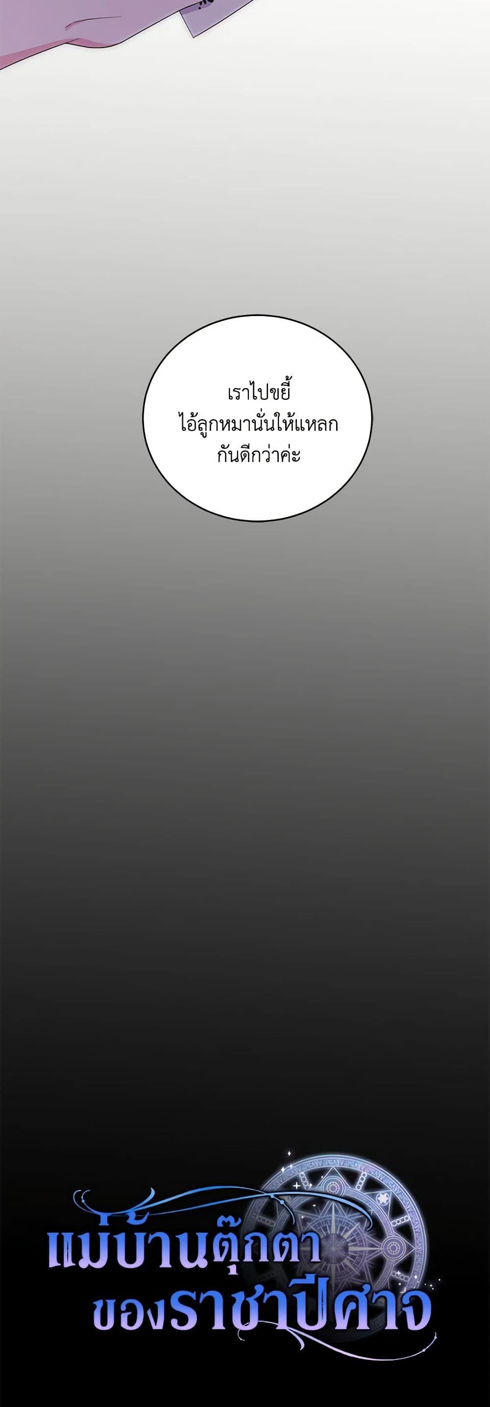 Manga-lc-com อ่านมังงะ อ่านการ์ตูน ออนไลน์ ฟรี Demon King’s Doll Butler ตอนที่ 1 2 3 4 5 6 7 8 9 10 11 12 13 14 ฟรี ไม่มีโฆษณา Manga-lc - อ่าน มังงะ อ่าน การ์ตูน ออนไลน์ อ่านมังงะ ฟรี