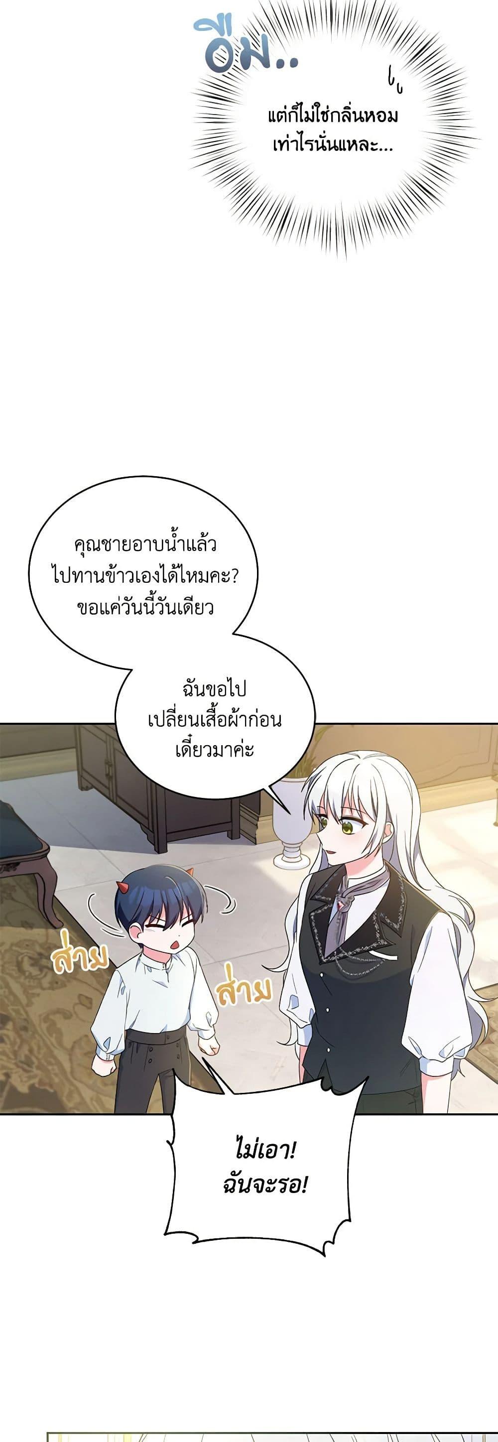 Manga-lc-com อ่านมังงะ อ่านการ์ตูน ออนไลน์ ฟรี Demon King’s Doll Butler ตอนที่ 1 2 3 4 5 6 7 8 9 10 11 12 13 14 ฟรี ไม่มีโฆษณา Manga-lc - อ่าน มังงะ อ่าน การ์ตูน ออนไลน์ อ่านมังงะ ฟรี