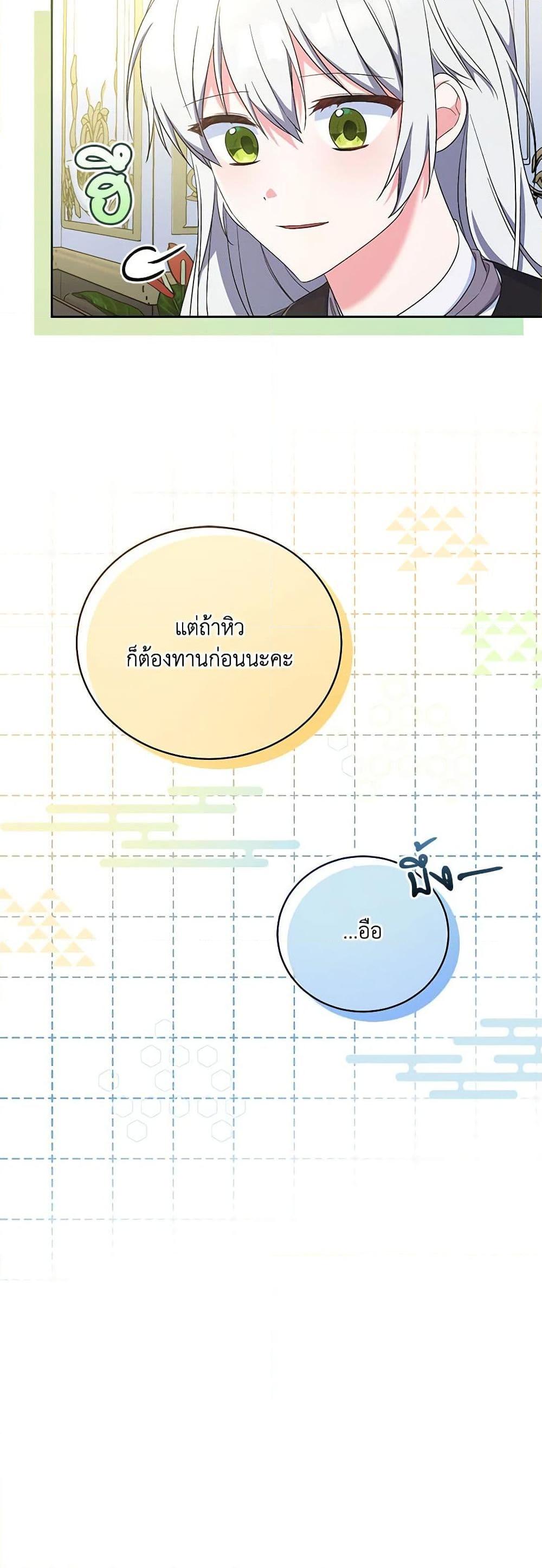 Manga-lc-com อ่านมังงะ อ่านการ์ตูน ออนไลน์ ฟรี Demon King’s Doll Butler ตอนที่ 1 2 3 4 5 6 7 8 9 10 11 12 13 14 ฟรี ไม่มีโฆษณา Manga-lc - อ่าน มังงะ อ่าน การ์ตูน ออนไลน์ อ่านมังงะ ฟรี