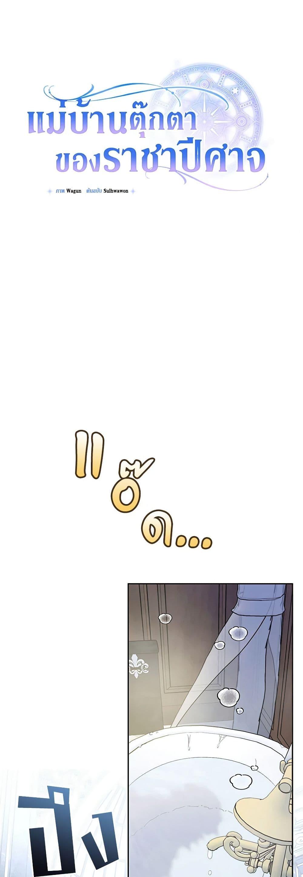 Manga-lc-com อ่านมังงะ อ่านการ์ตูน ออนไลน์ ฟรี Demon King’s Doll Butler ตอนที่ 1 2 3 4 5 6 7 8 9 10 11 12 13 14 ฟรี ไม่มีโฆษณา Manga-lc - อ่าน มังงะ อ่าน การ์ตูน ออนไลน์ อ่านมังงะ ฟรี
