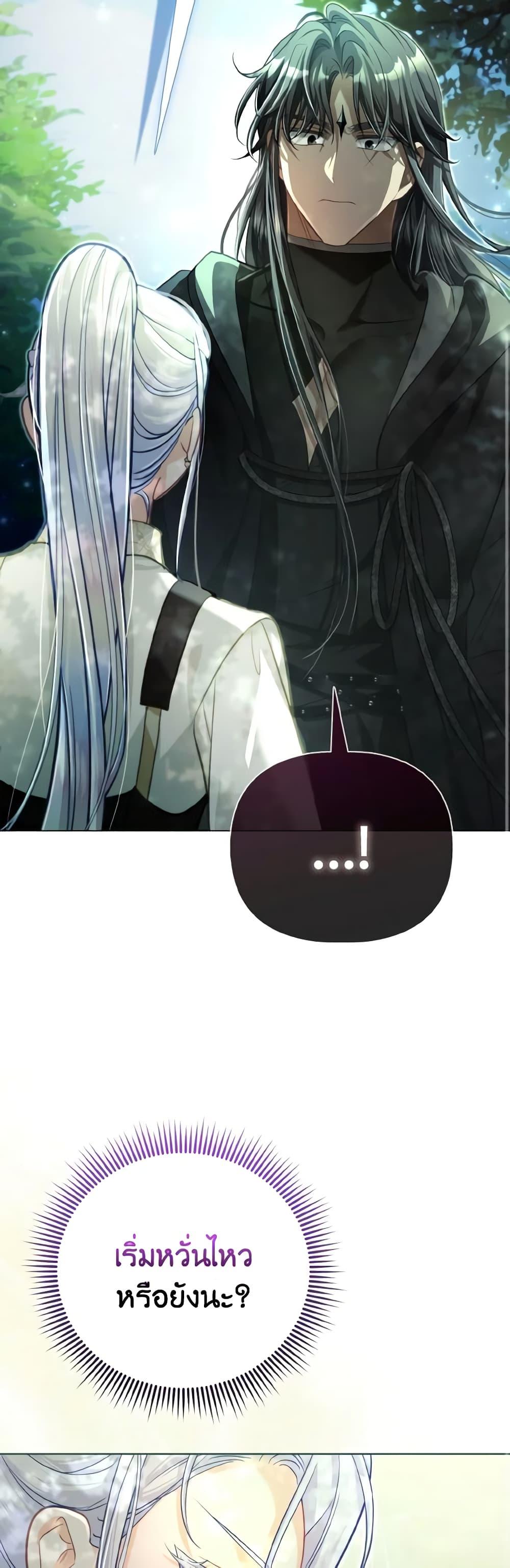 Manga-lc-com อ่านมังงะ อ่านการ์ตูน ออนไลน์ ฟรี The Villainous Duke’s Special Rice Cultivation Method ตอนที่ 1 2 3 4 5 6 7 8 9 10 11 12 13 14 ฟรี ไม่มีโฆษณา Manga-lc - อ่าน มังงะ อ่าน การ์ตูน ออนไลน์ อ่านมังงะ ฟรี