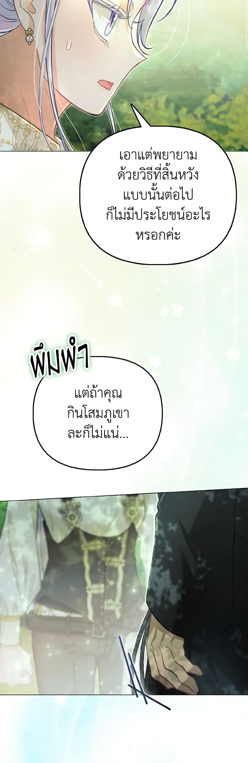 Manga-lc-com อ่านมังงะ อ่านการ์ตูน ออนไลน์ ฟรี The Villainous Duke’s Special Rice Cultivation Method ตอนที่ 1 2 3 4 5 6 7 8 9 10 11 12 13 14 ฟรี ไม่มีโฆษณา Manga-lc - อ่าน มังงะ อ่าน การ์ตูน ออนไลน์ อ่านมังงะ ฟรี